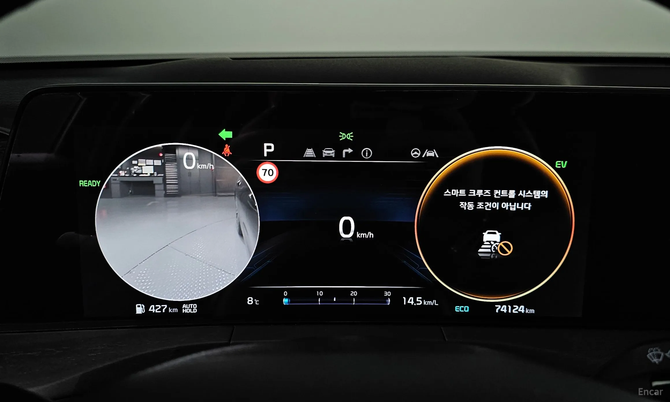 Kia K8 Hybrid превью 8