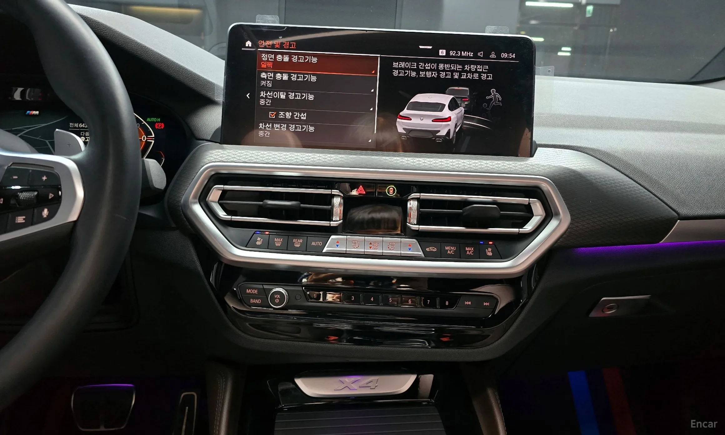 BMW X4 (G02) превью 15