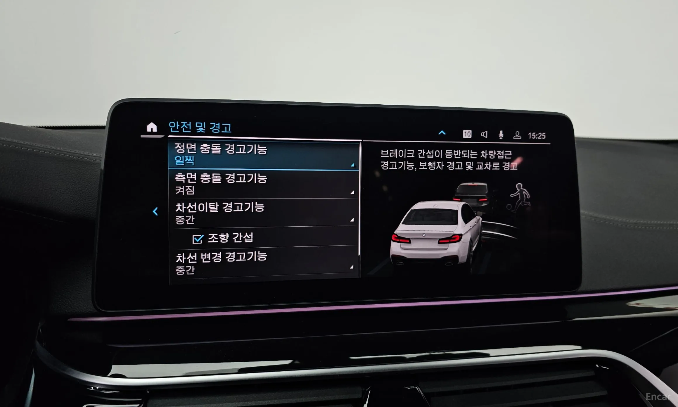 BMW 5 Series (G30) превью 16