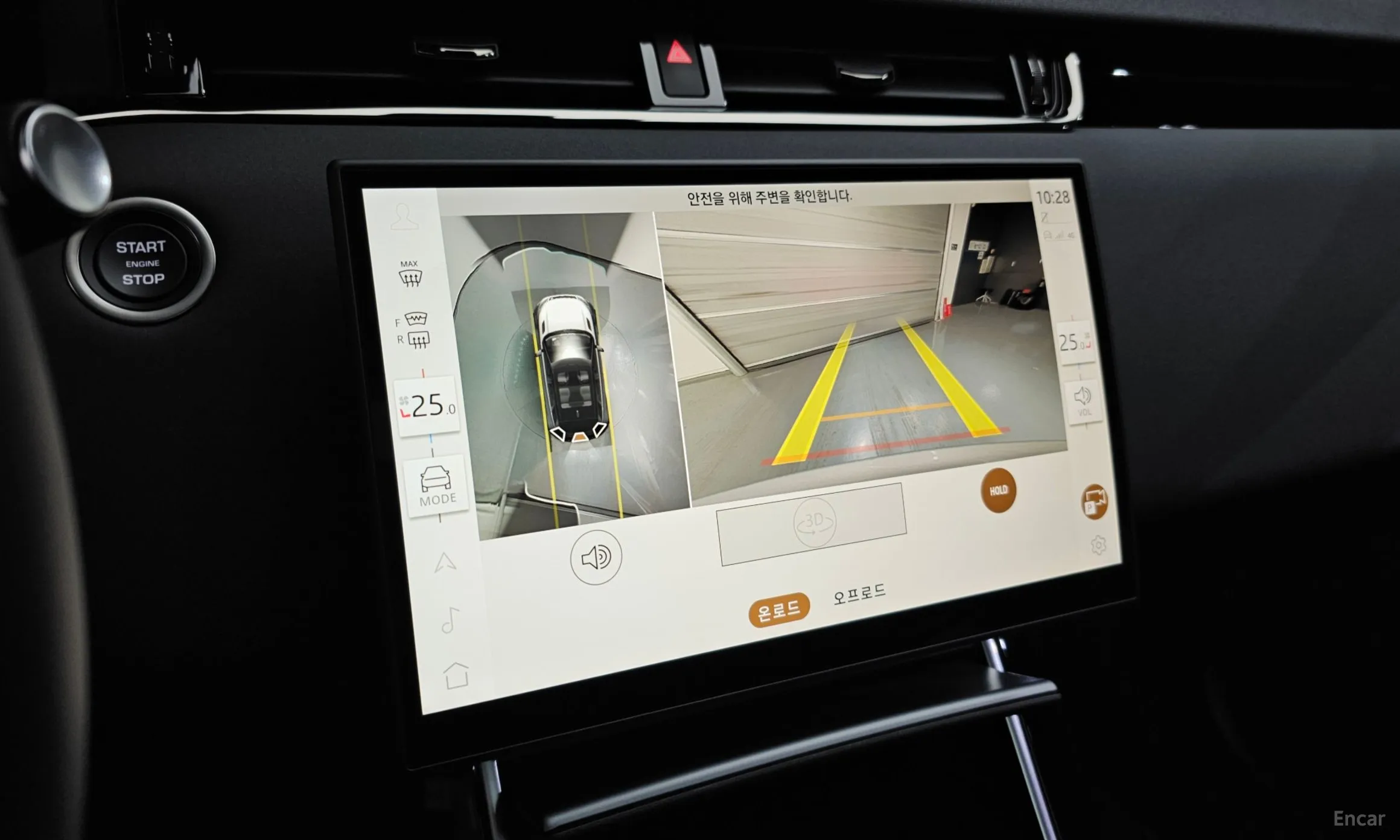 Land Rover Range Rover Evoque 2nd Generation превью 15