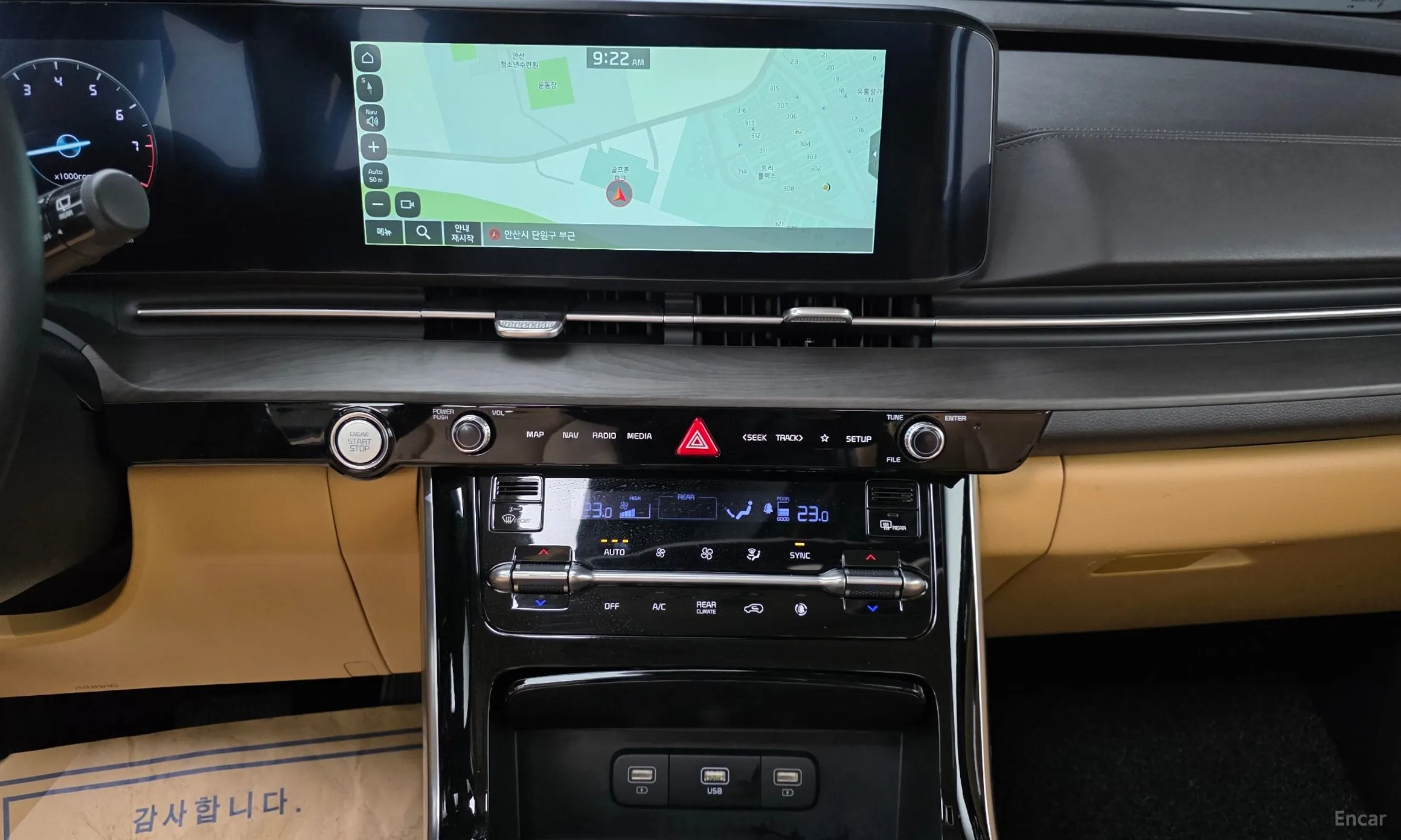 Kia Carnival Gen 4 превью 17