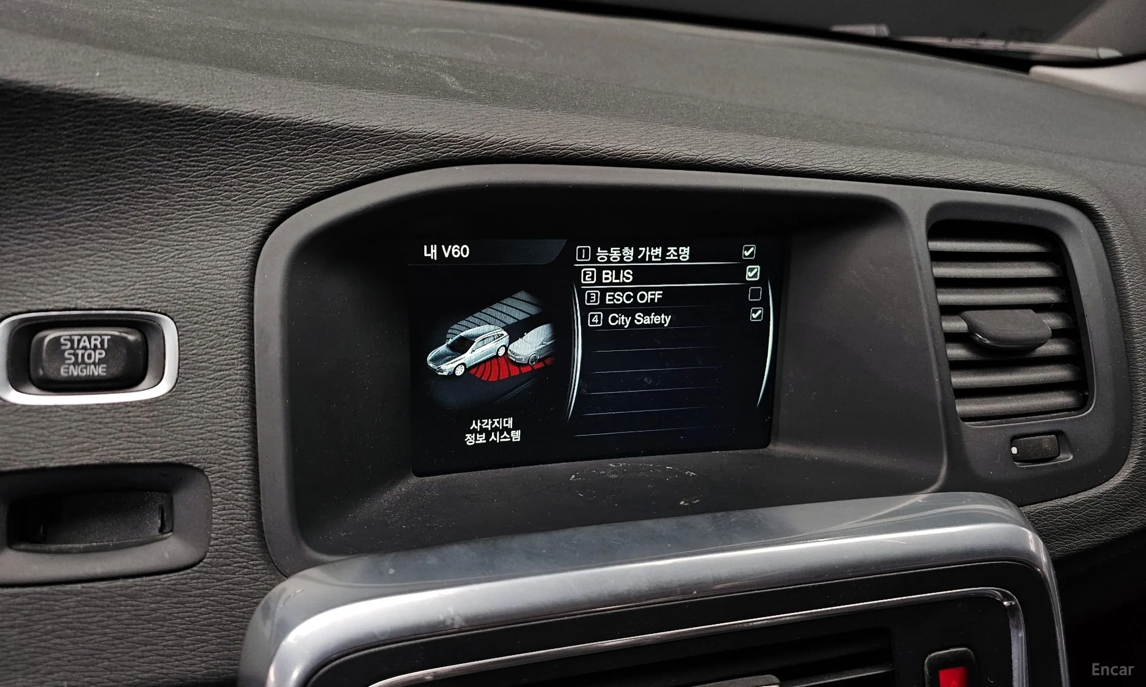 Volvo V60 превью 16