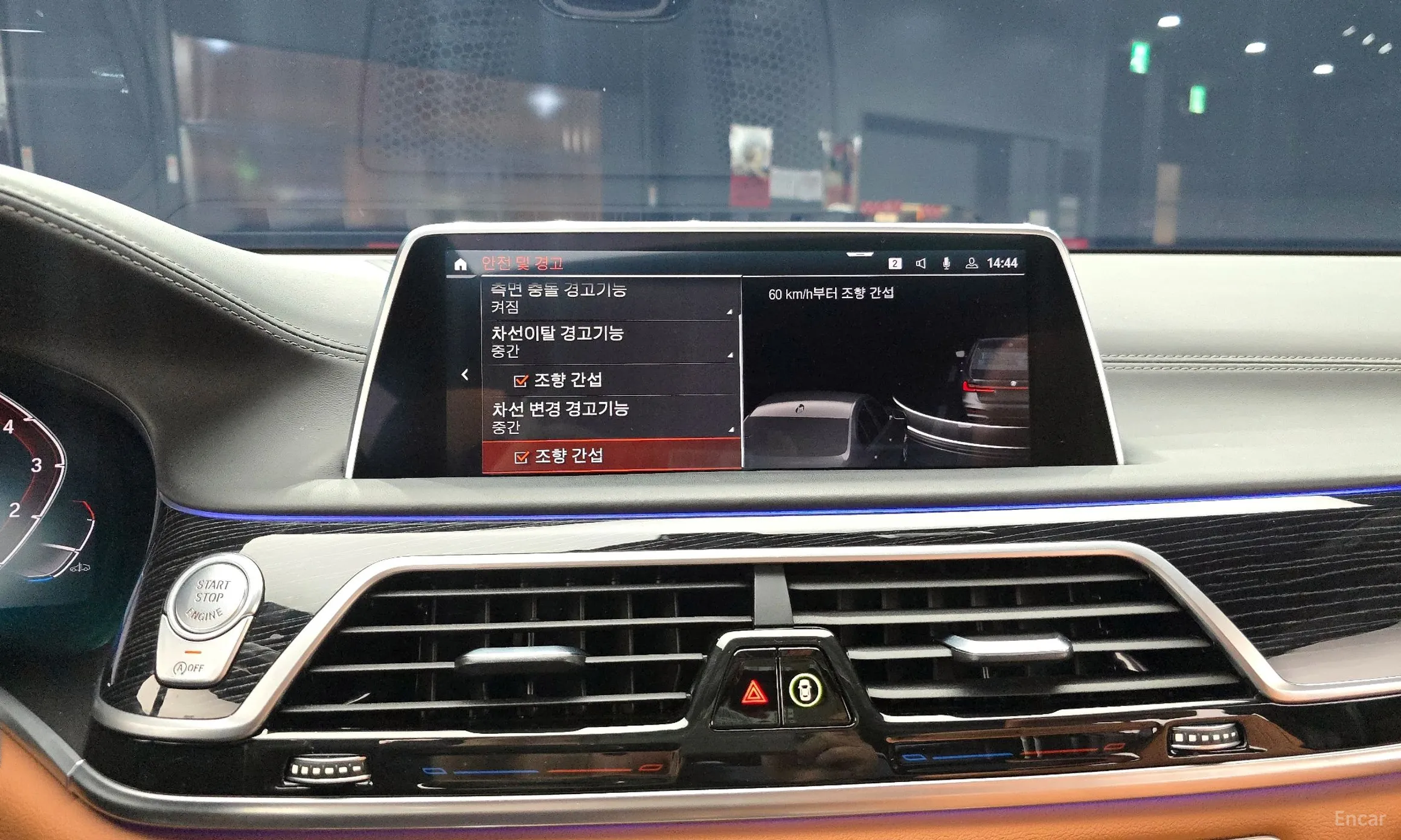 BMW 7 Series (G11) превью 15