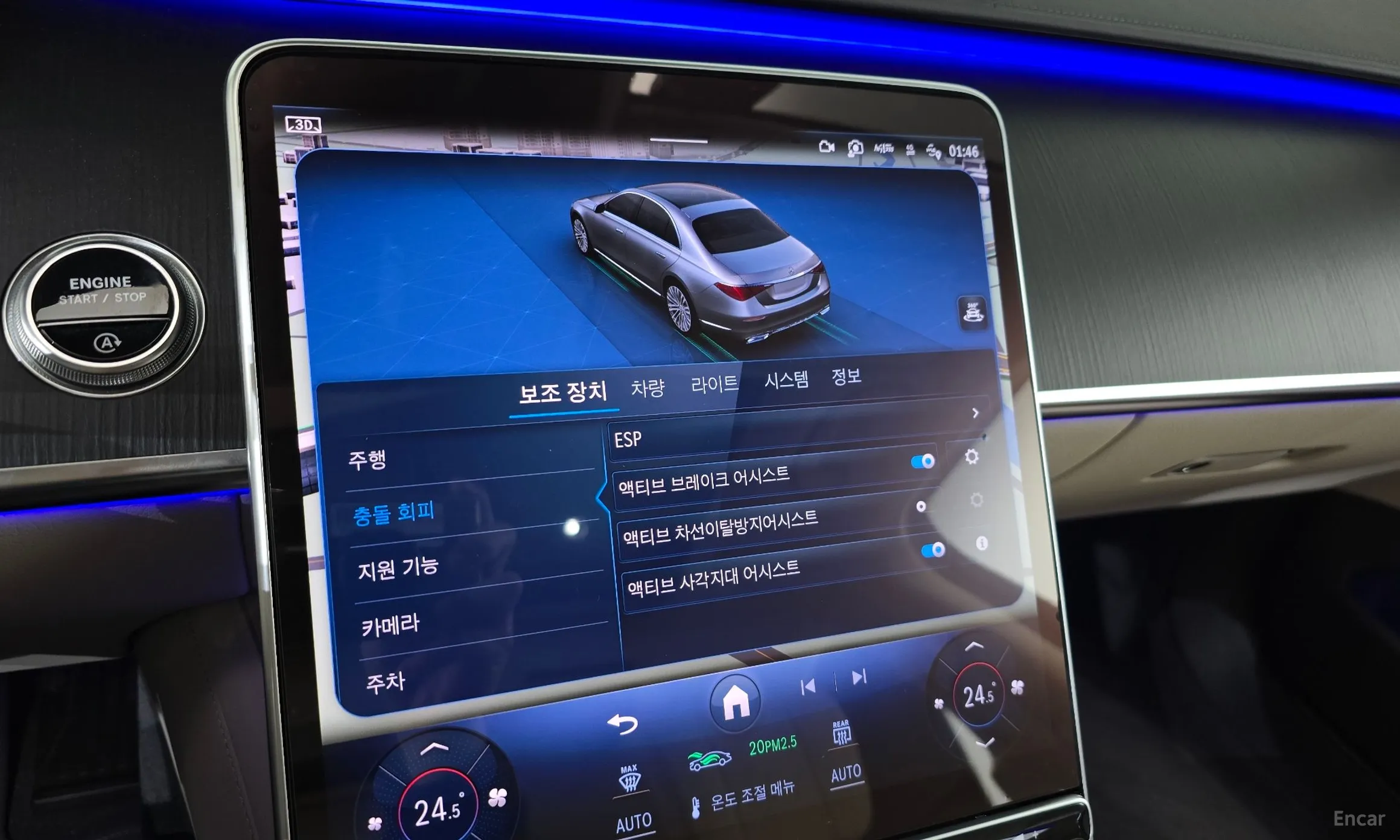 Mercedes Benz S-Class W223 превью 16