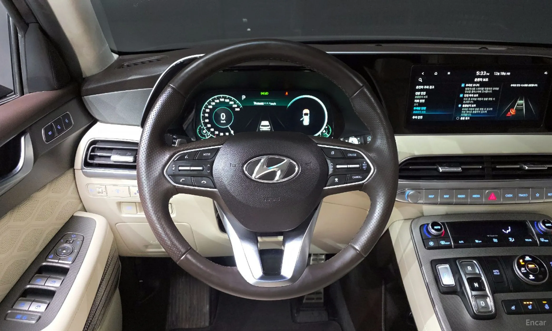 Hyundai Palisade превью 13