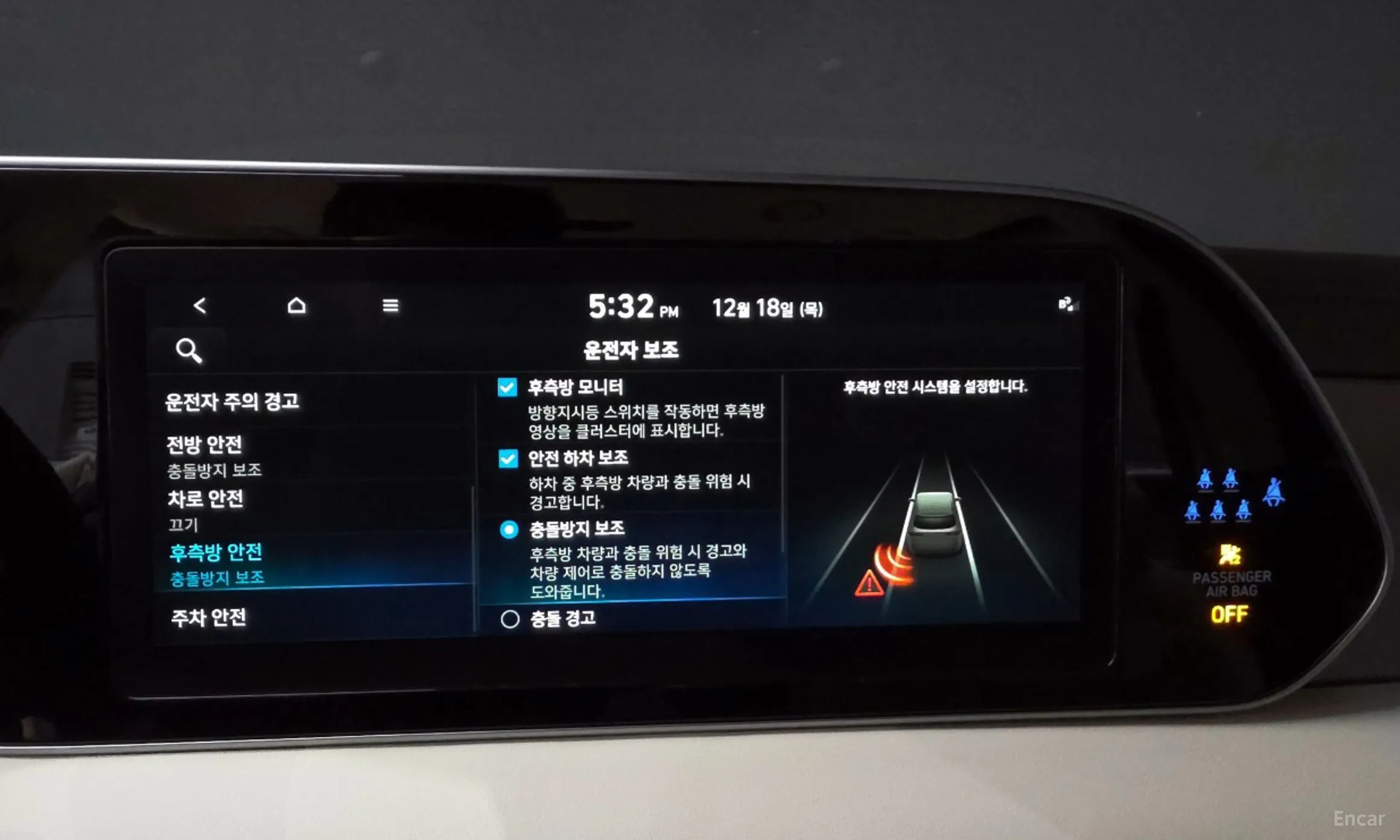 Hyundai Palisade превью 16