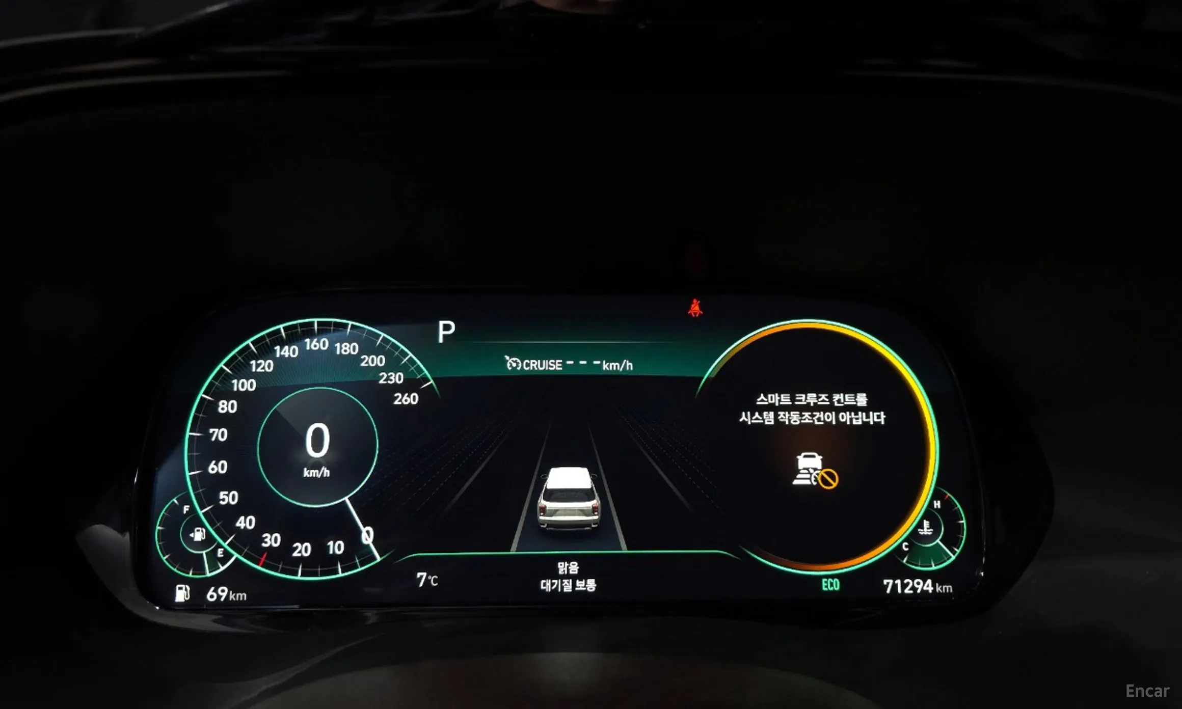 Hyundai Palisade превью 8
