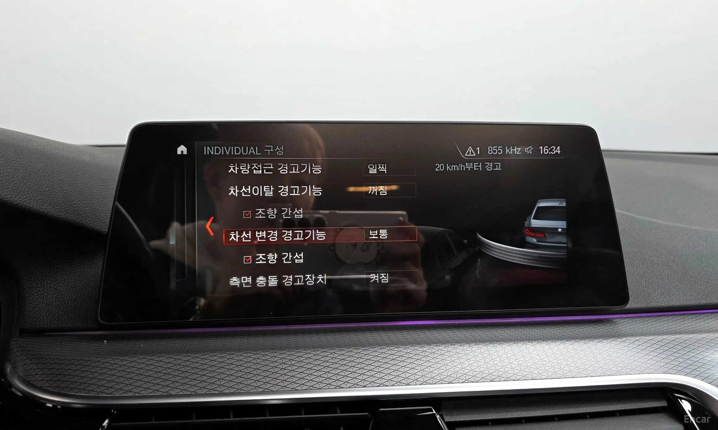 BMW 5 Series (G30) превью 16