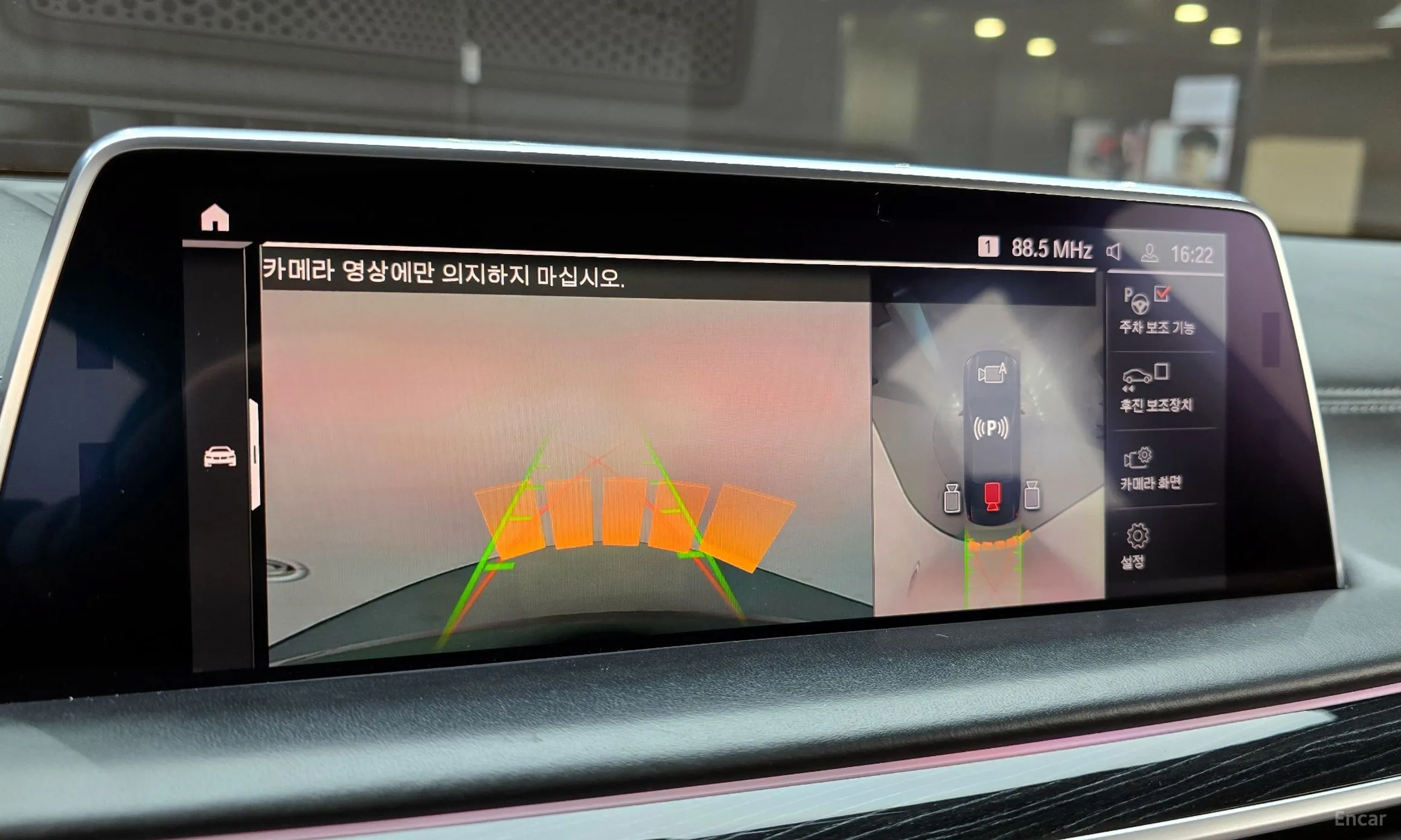 BMW 7 Series (G11) превью 15