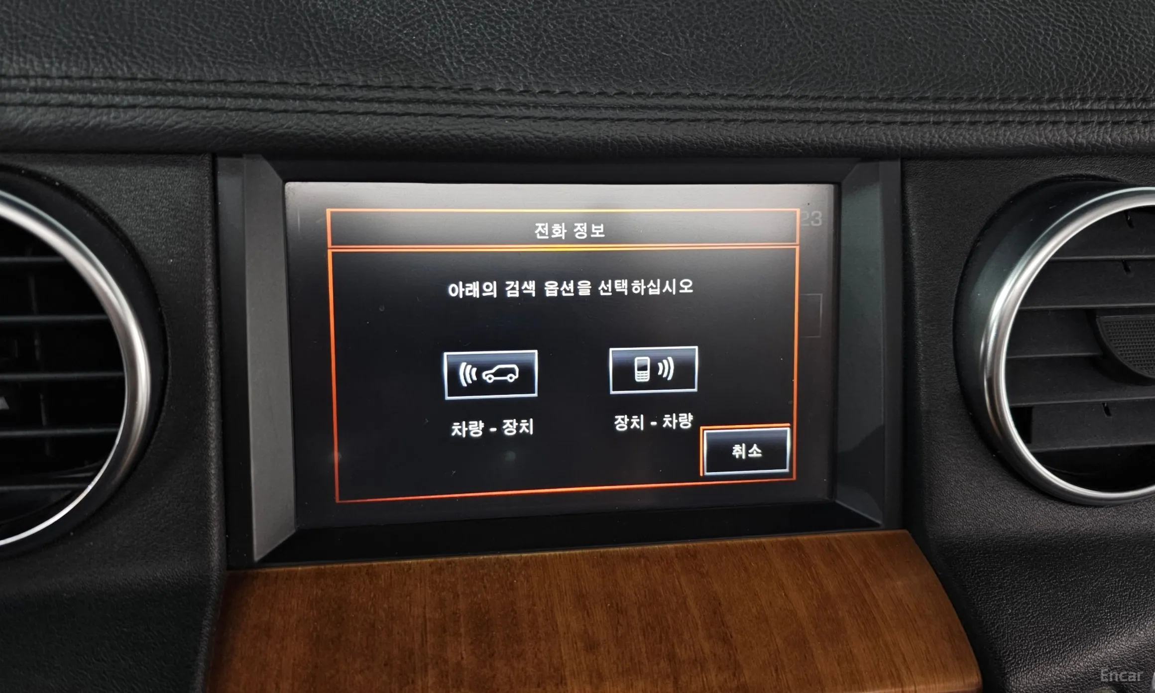 Land Rover Discovery 4 превью 16