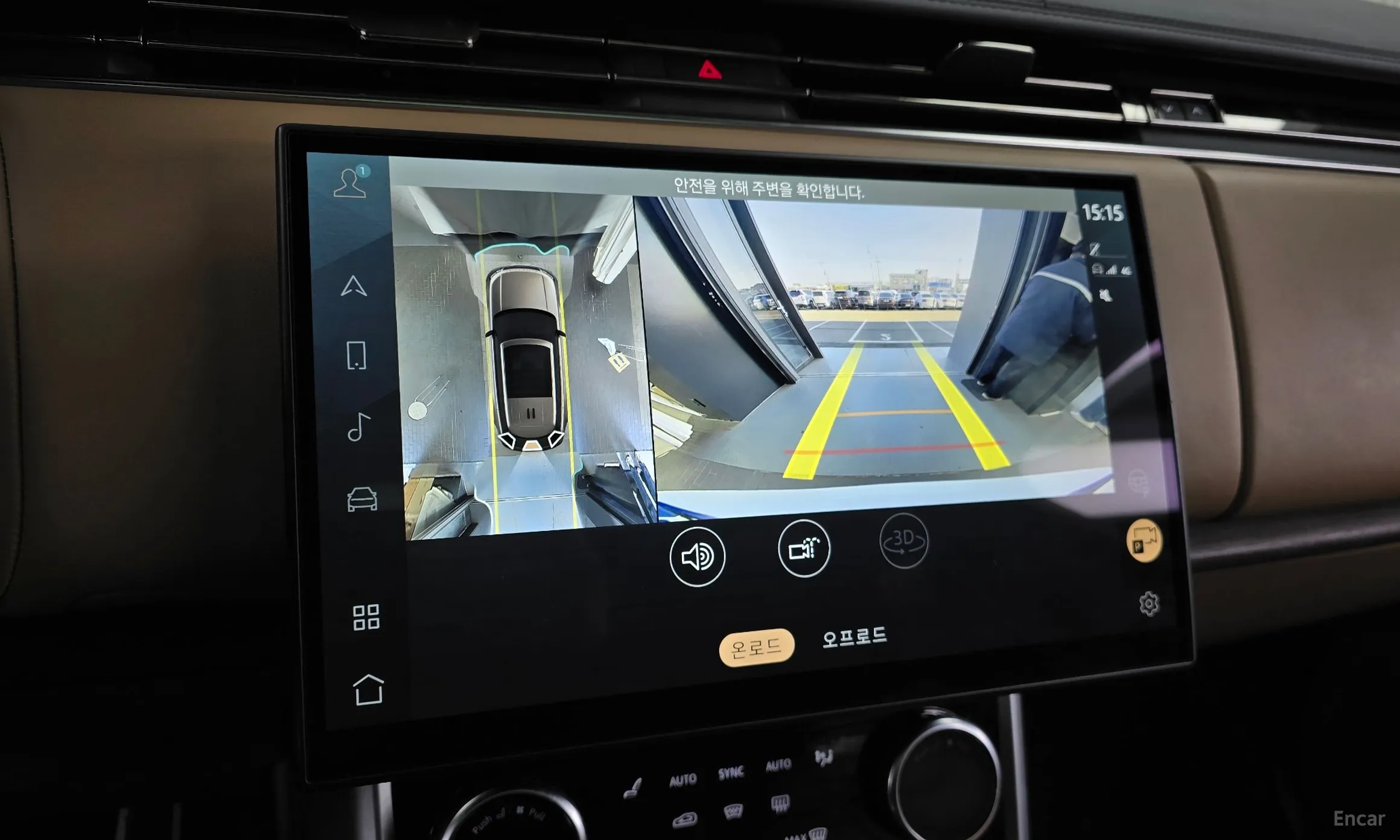 Land Rover Range Rover 5th Generation превью 15