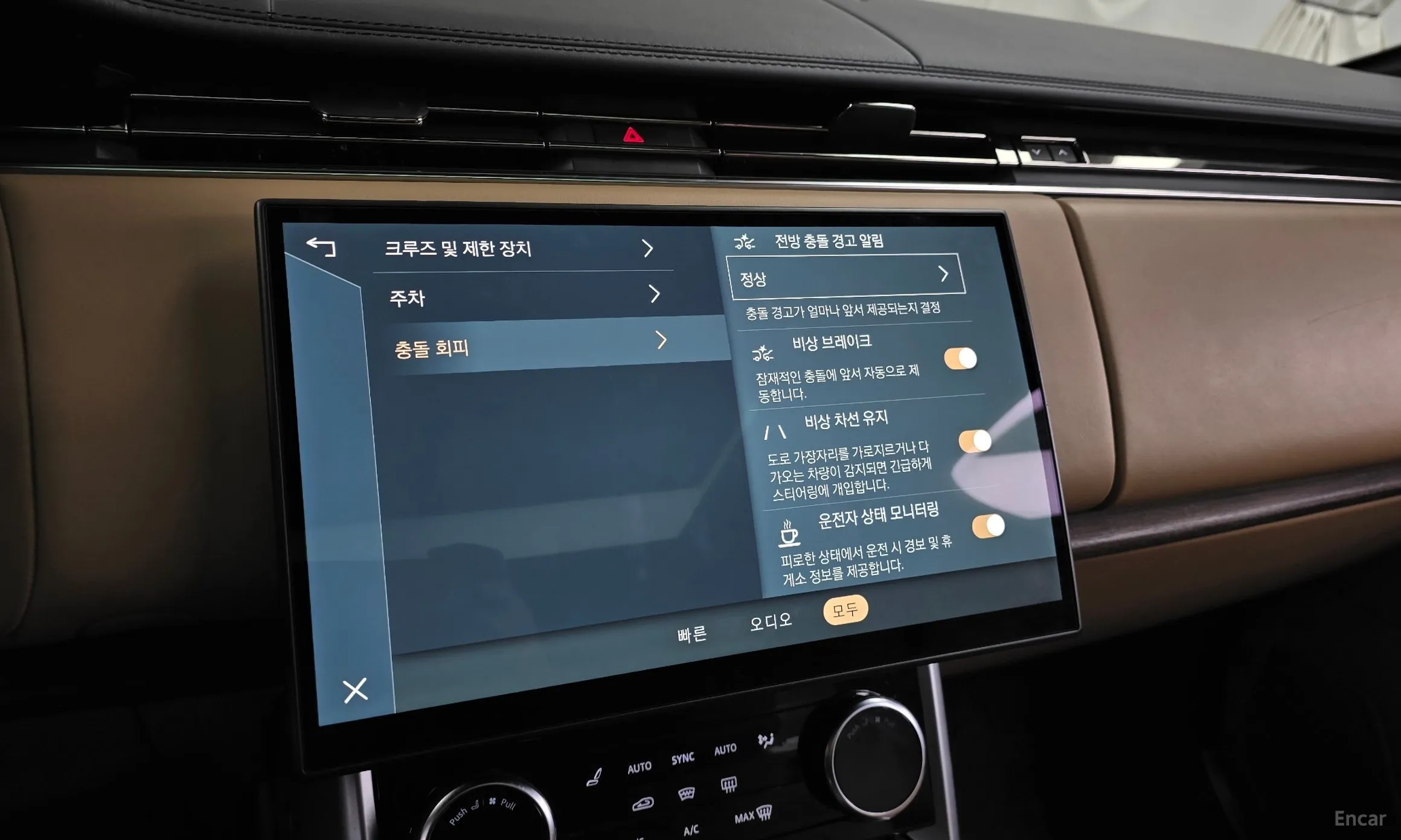 Land Rover Range Rover 5th Generation превью 16