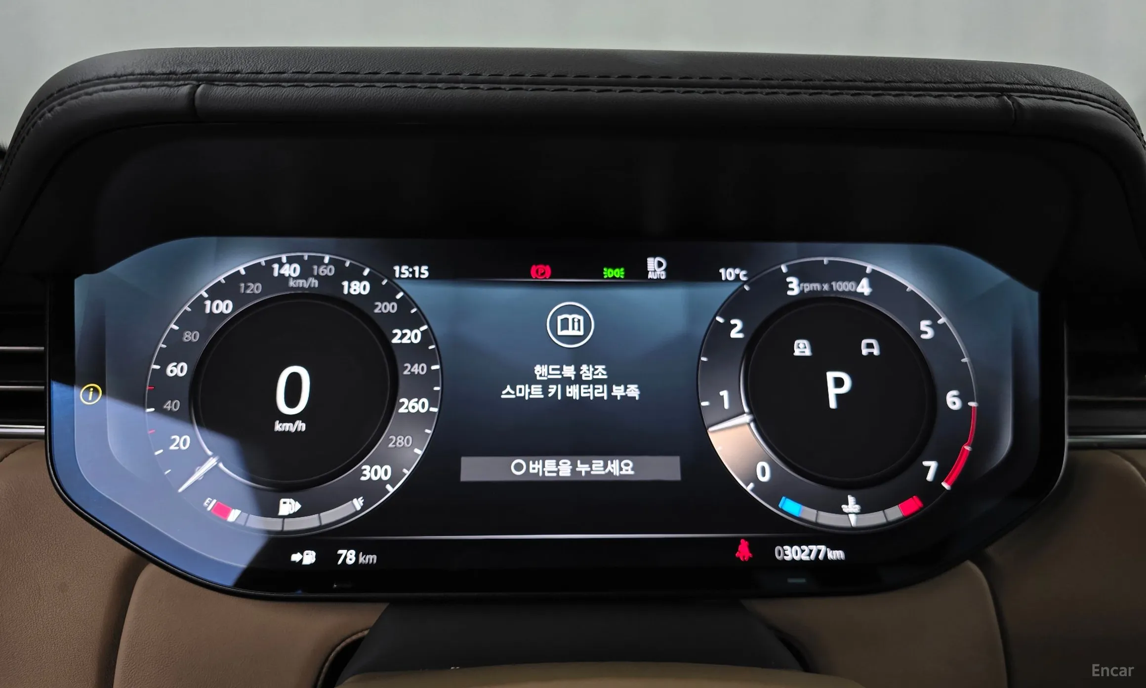 Land Rover Range Rover 5th Generation превью 8
