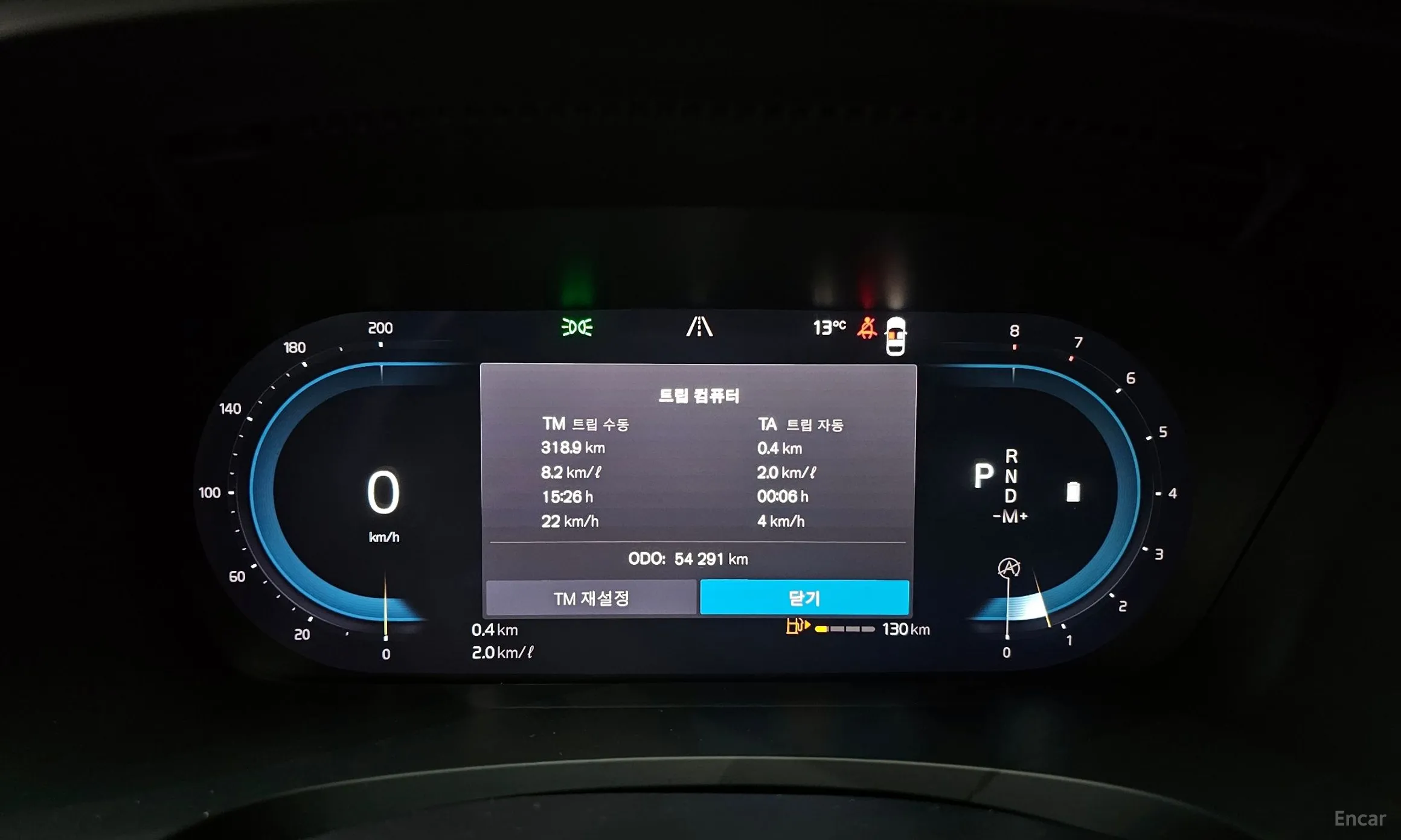 Volvo S90 превью 8