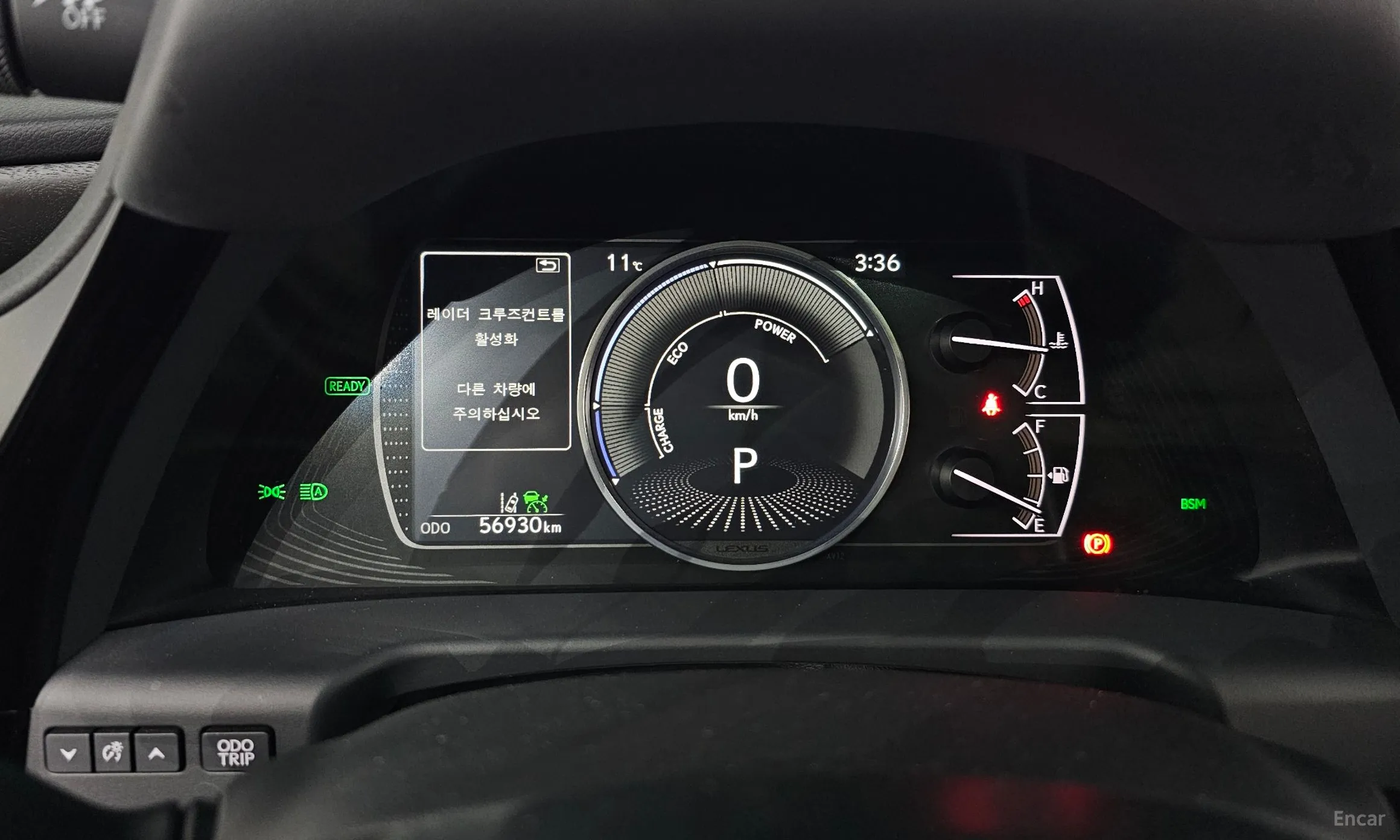 Lexus ES300h 7th Generation превью 8