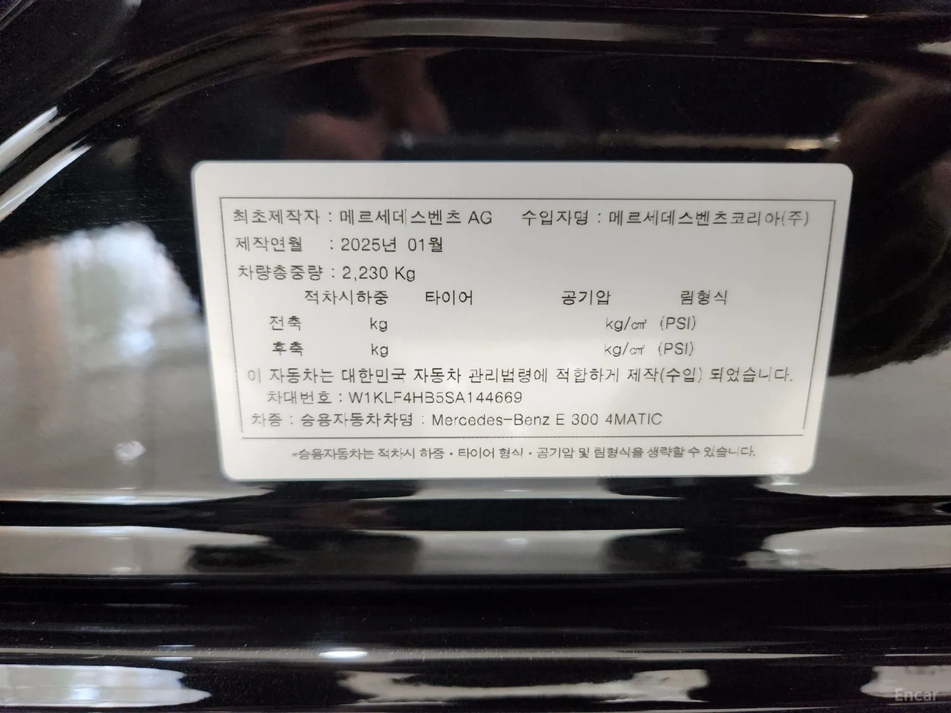 Mercedes Benz E-Class W214 превью 17
