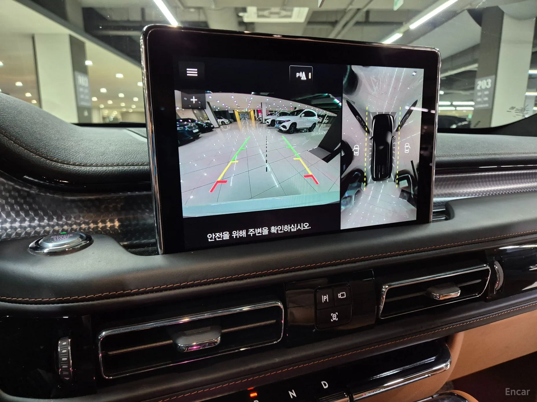 Lincoln Aviator 2nd Generation превью 15