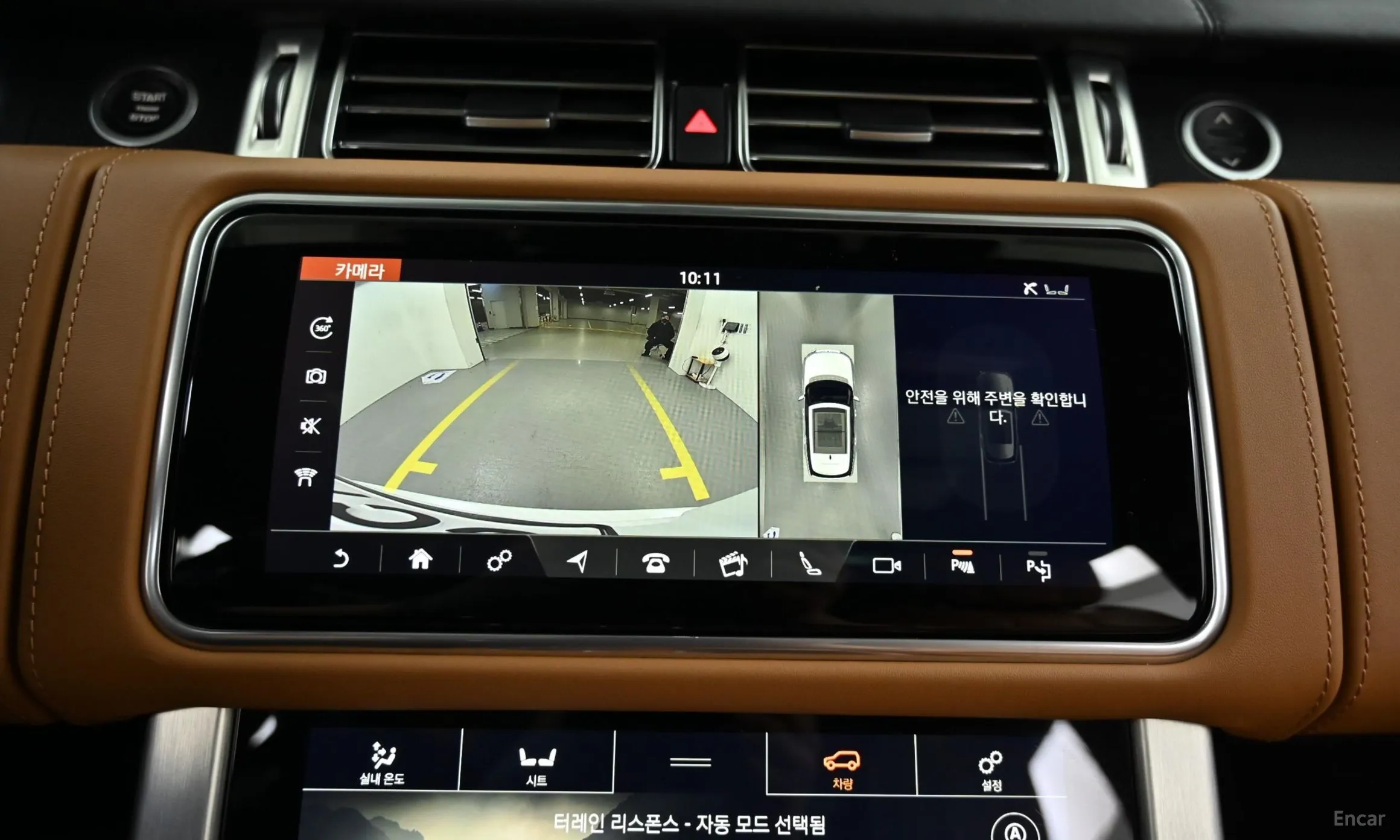 Land Rover Range Rover 4th Generation превью 15