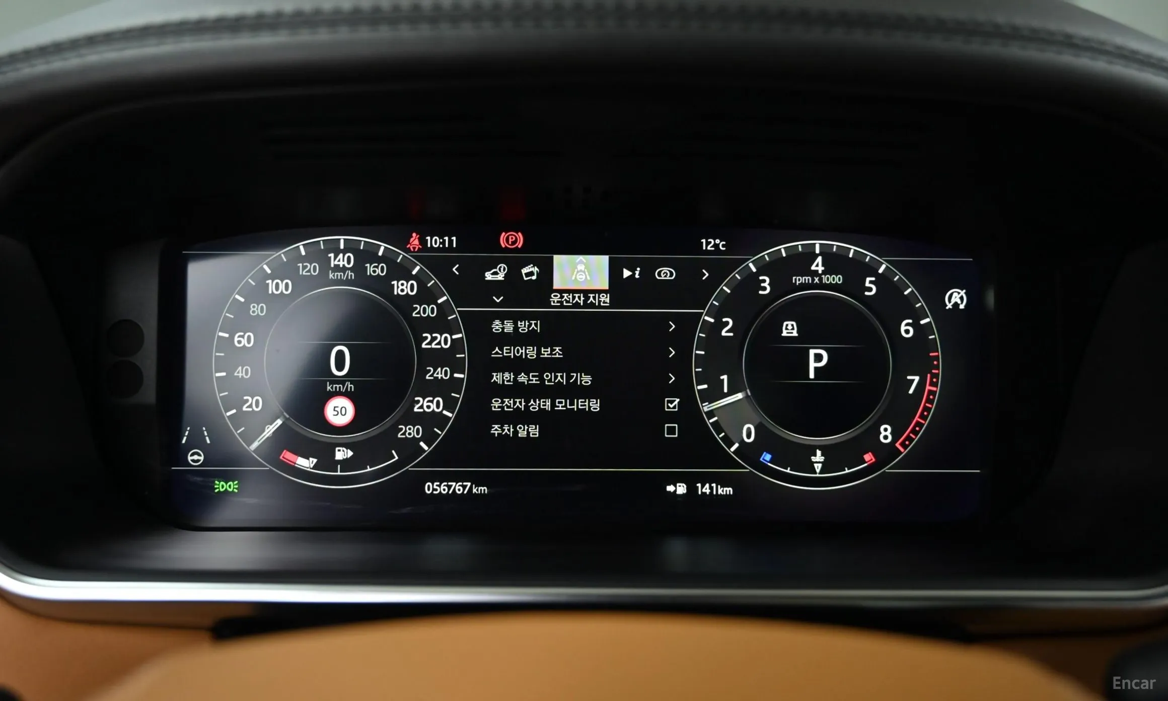 Land Rover Range Rover 4th Generation превью 8