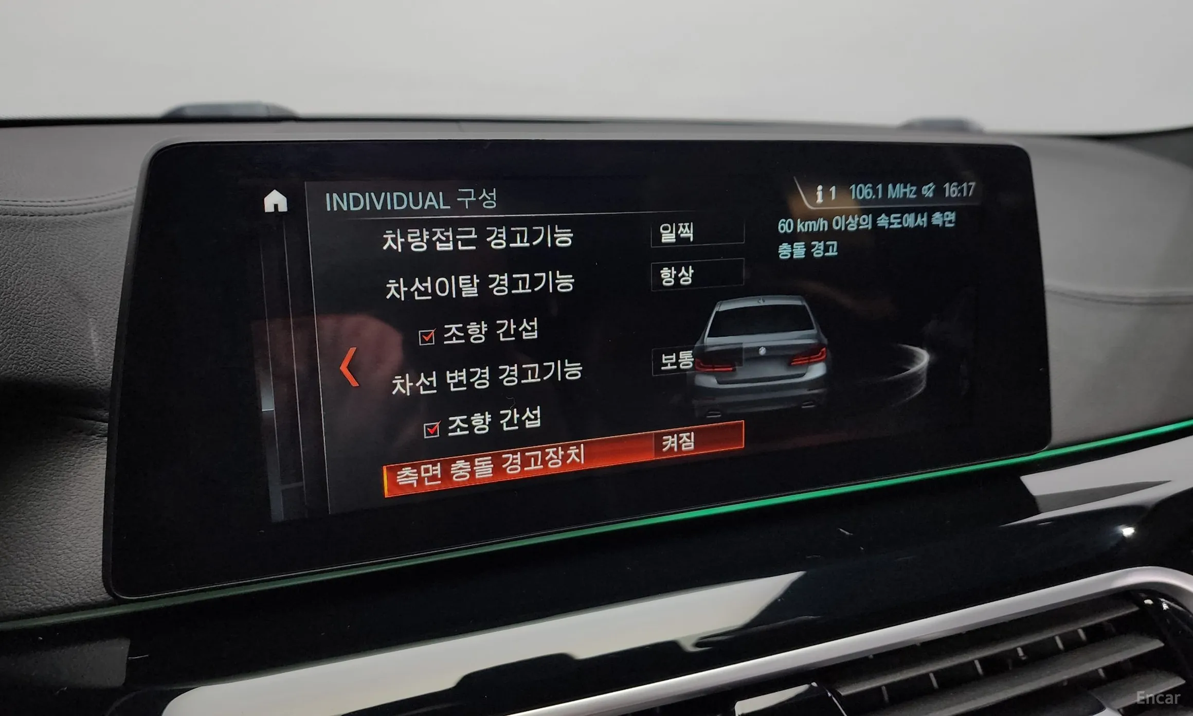 BMW 5 Series (G30) превью 16