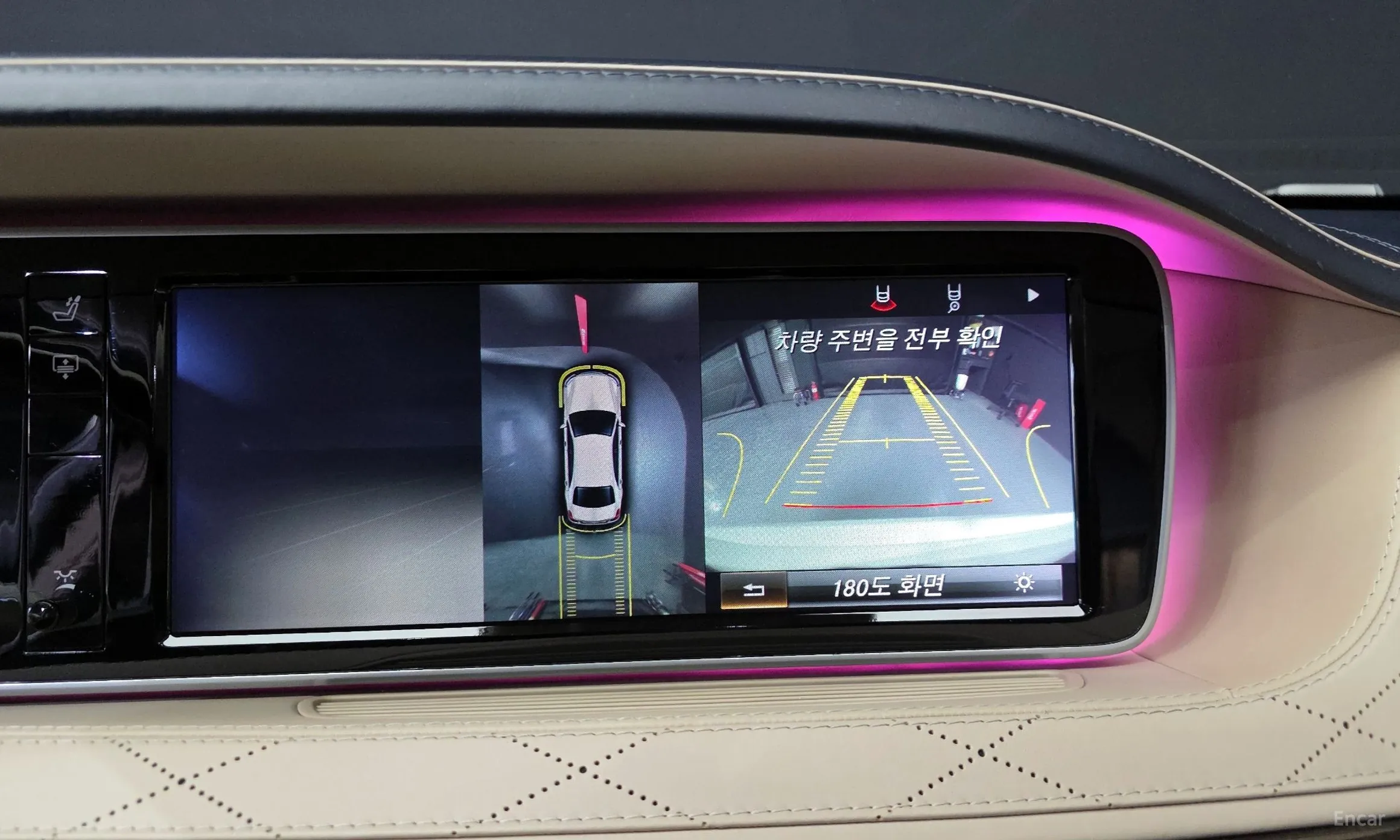 Mercedes Benz S-Class W222 превью 15
