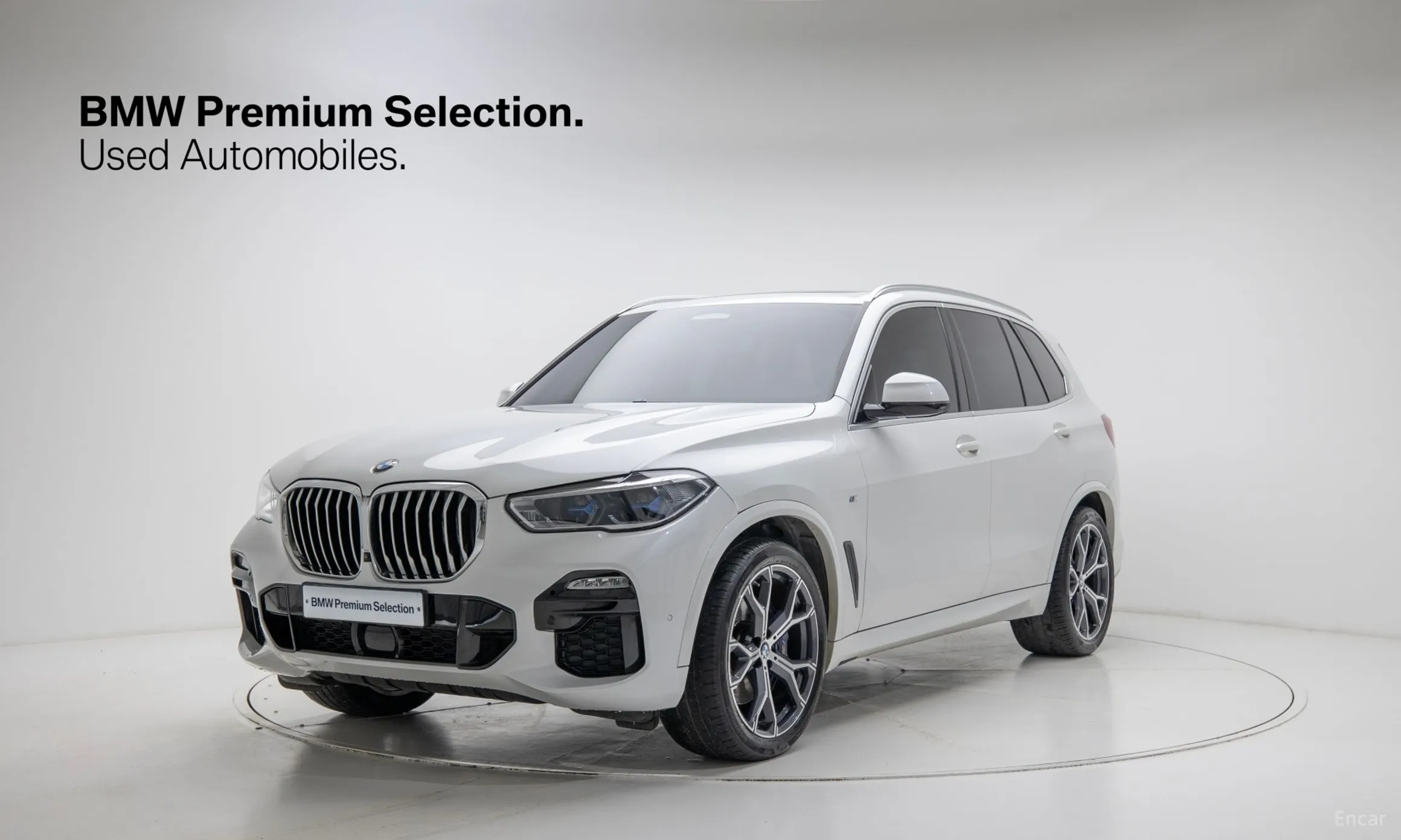 X5 (G05)