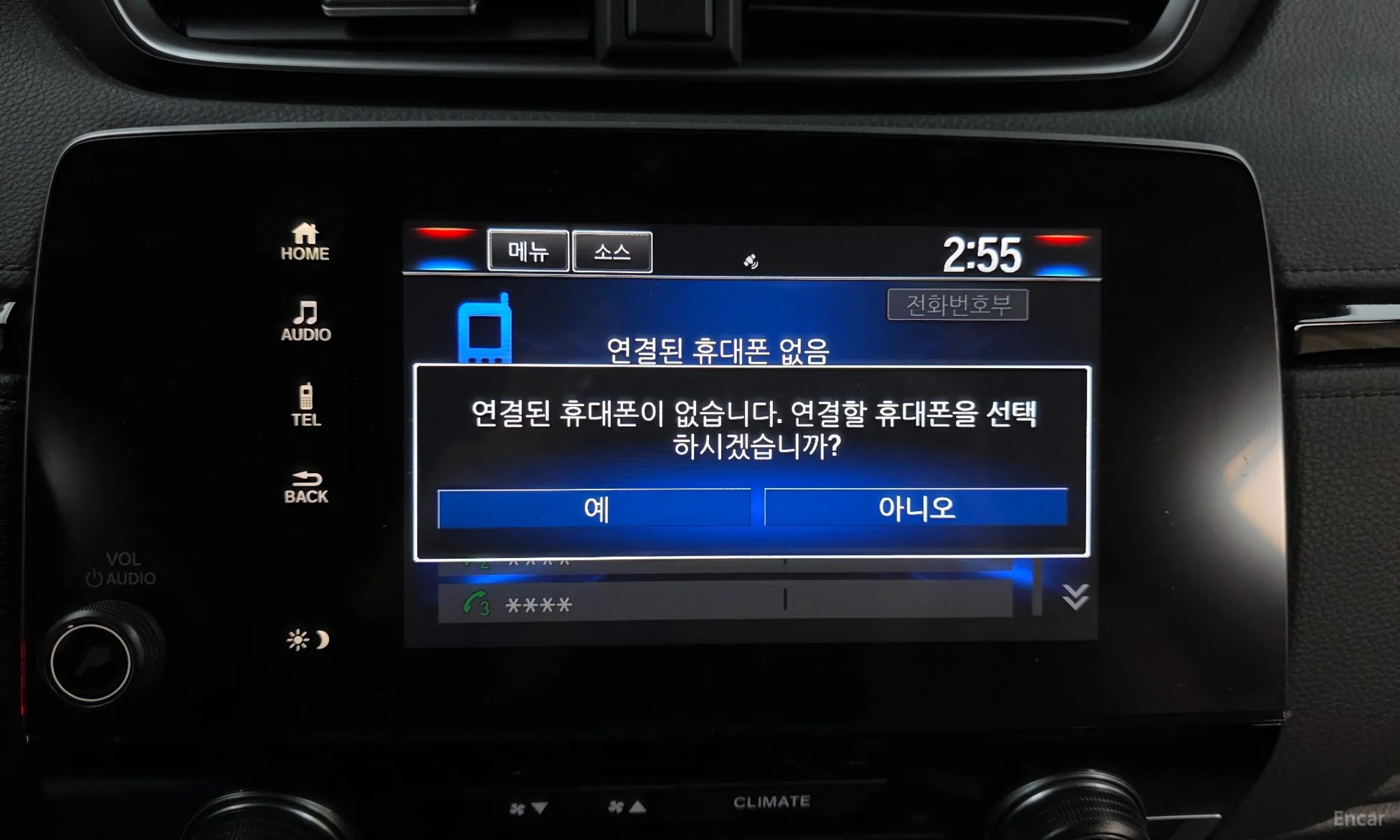 Honda CR-V 5th generation превью 16