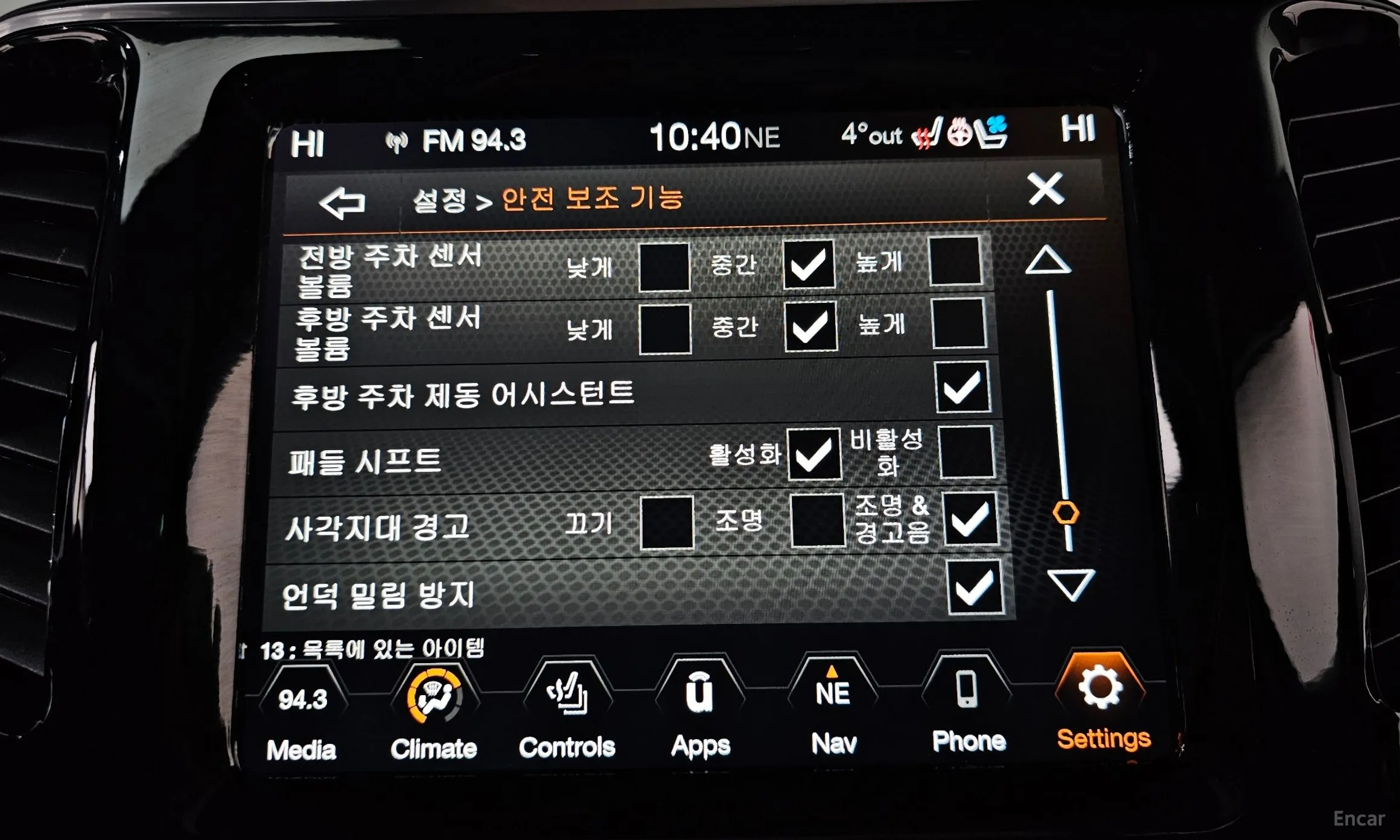 Jeep Cherokee (KL) превью 16