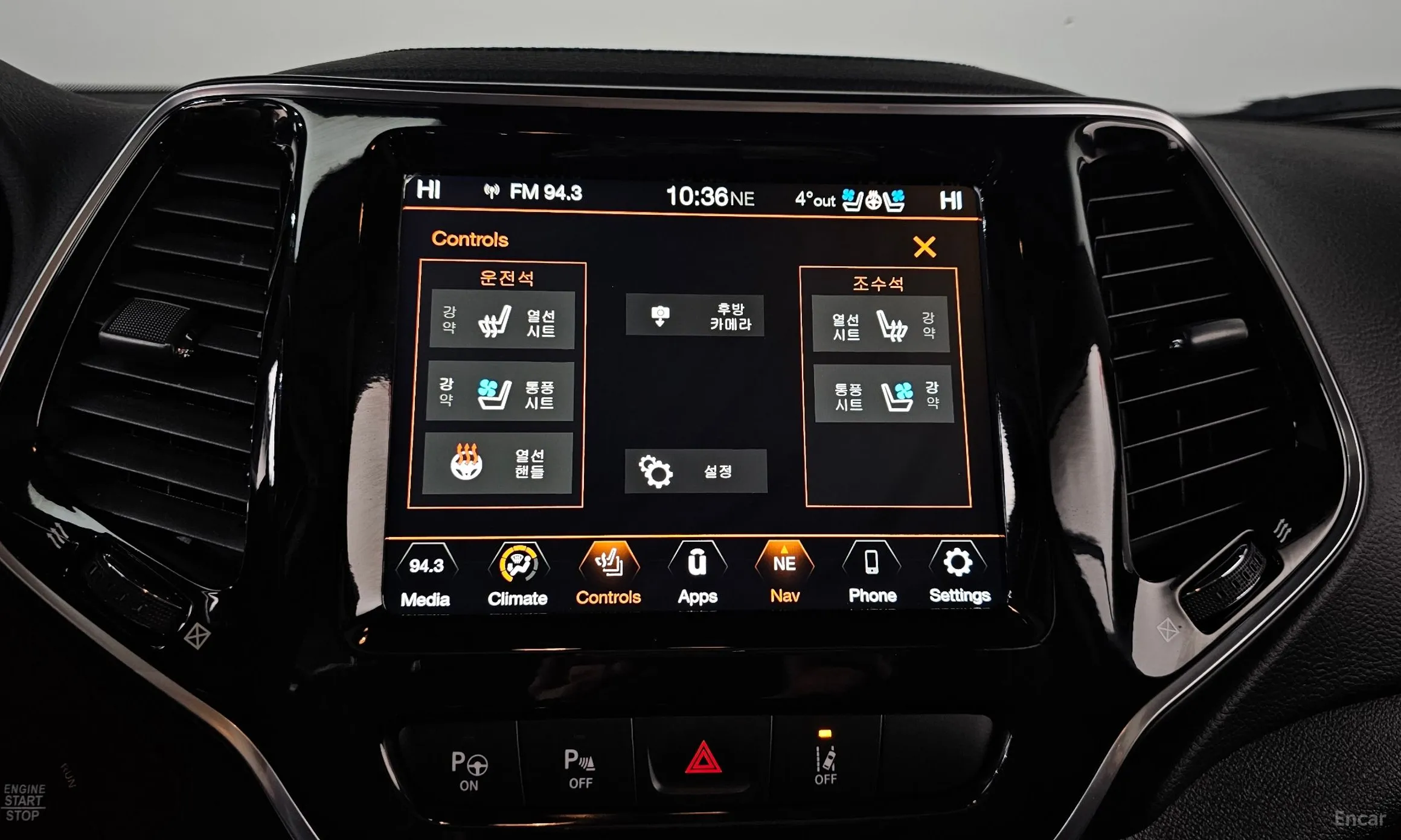 Jeep Cherokee (KL) превью 17