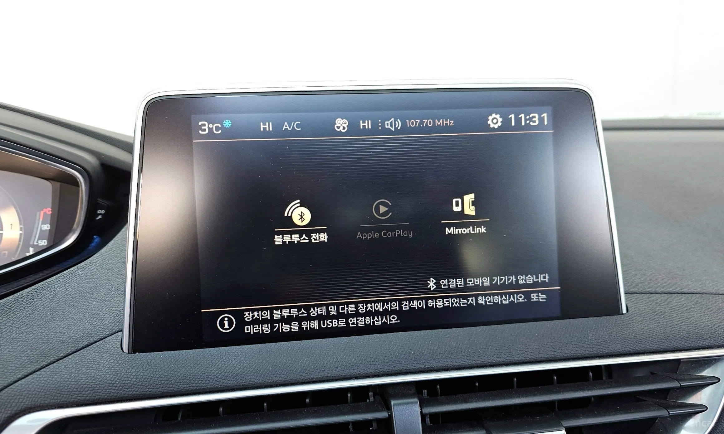 Peugeot 5008 2nd generation превью 16