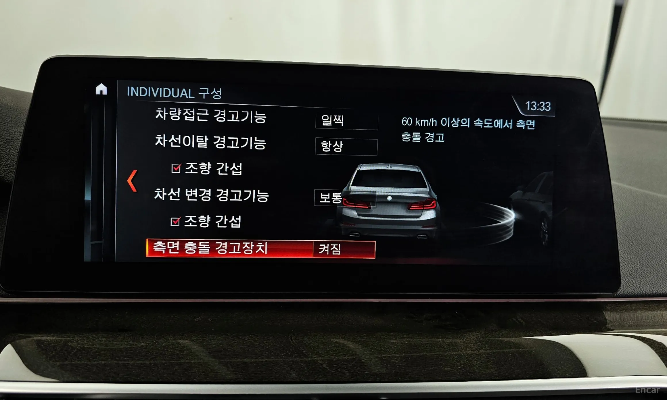 BMW 5 Series (G30) превью 16