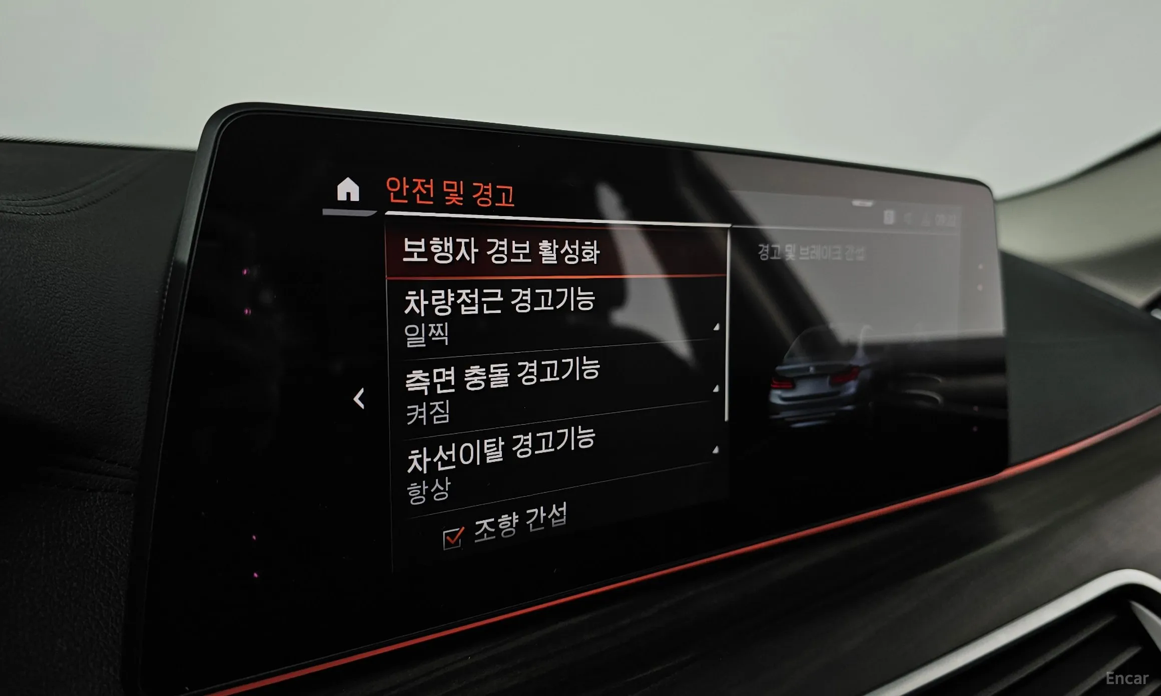 BMW 5 Series (G30) превью 18
