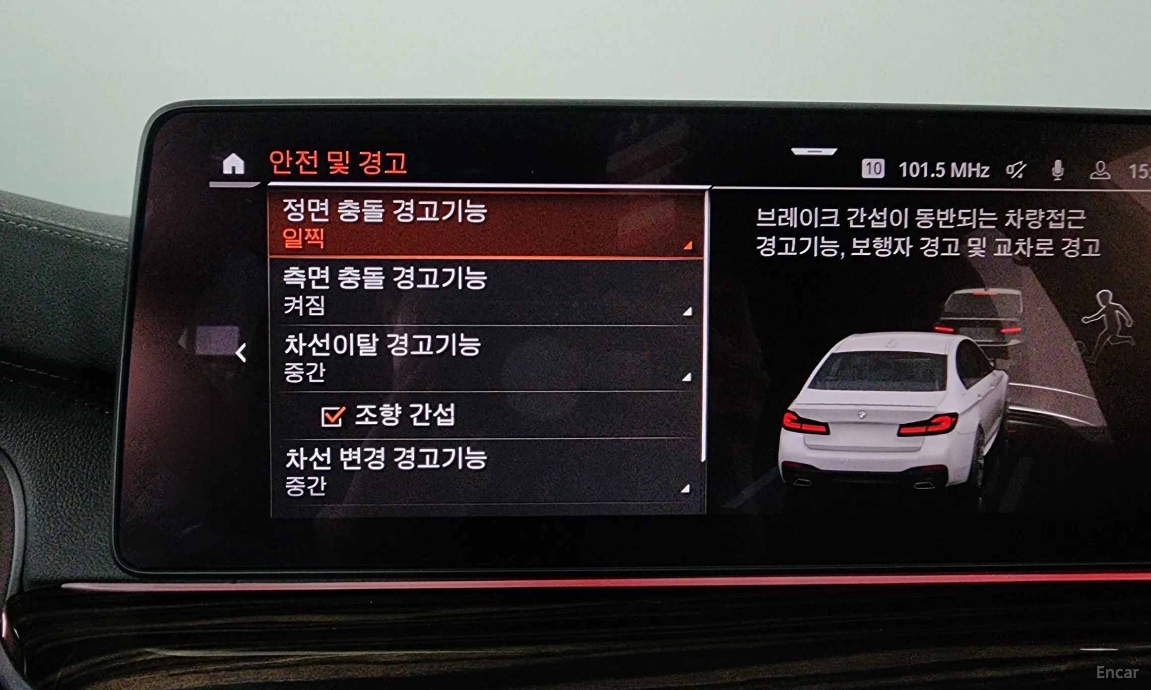 BMW 5 Series (G30) превью 16