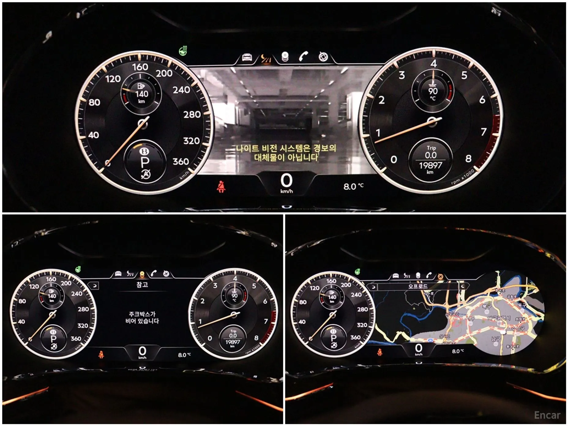 Bentley Flying Spur 3rd Generation превью 12