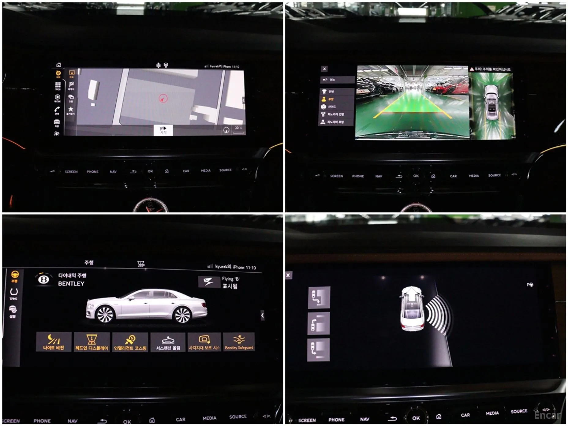 Bentley Flying Spur 3rd Generation превью 13