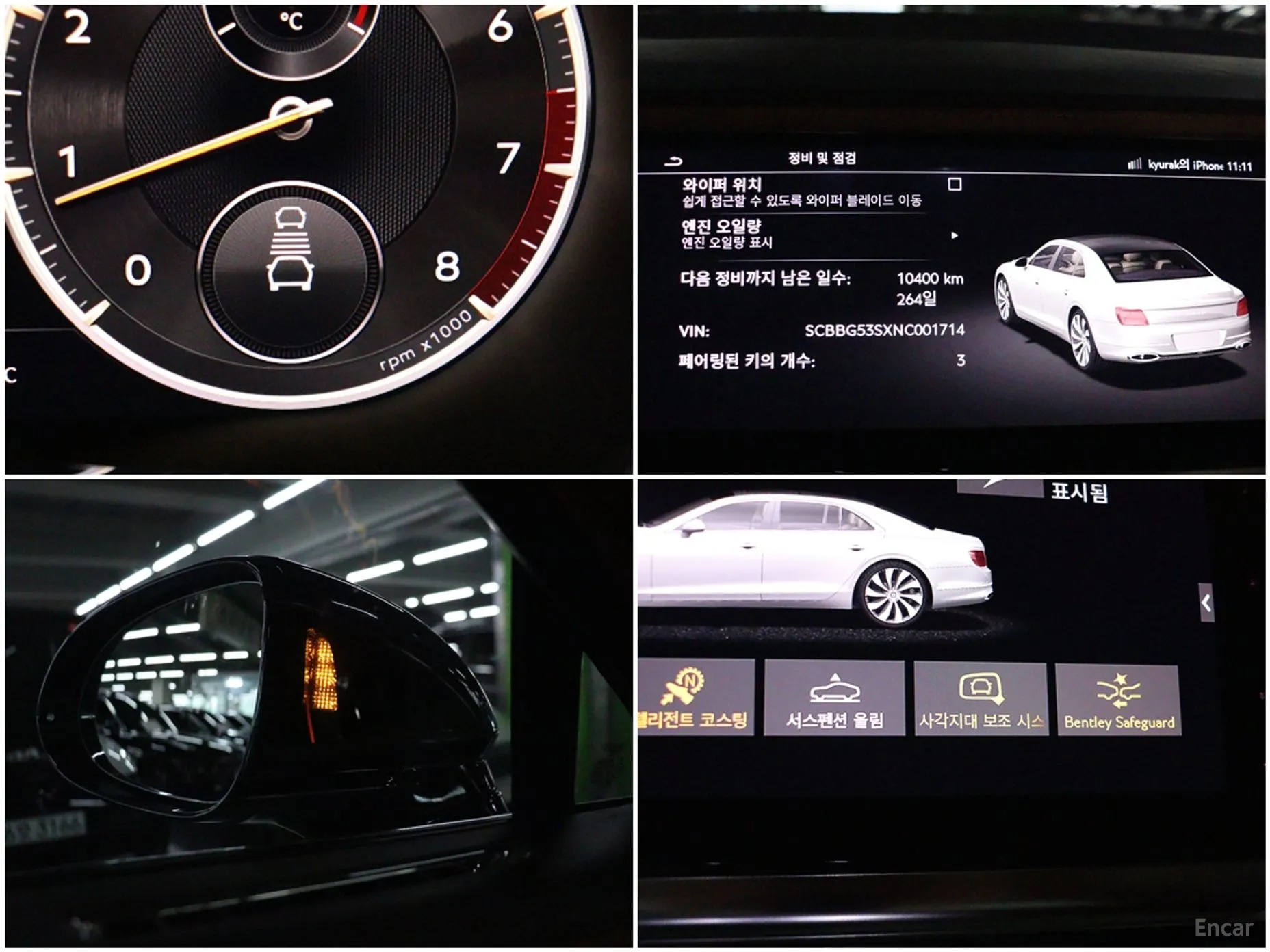 Bentley Flying Spur 3rd Generation превью 14