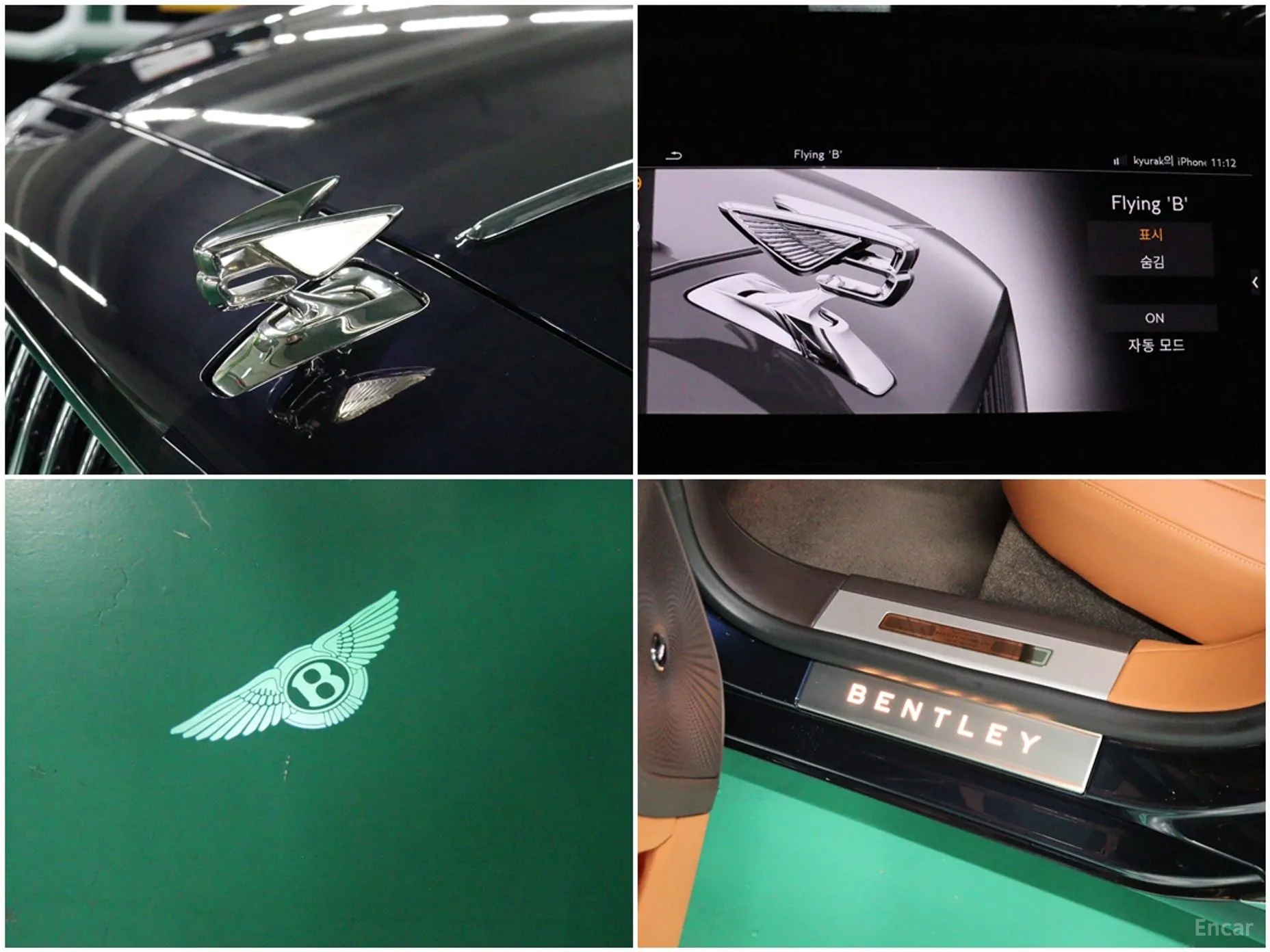 Bentley Flying Spur 3rd Generation превью 18