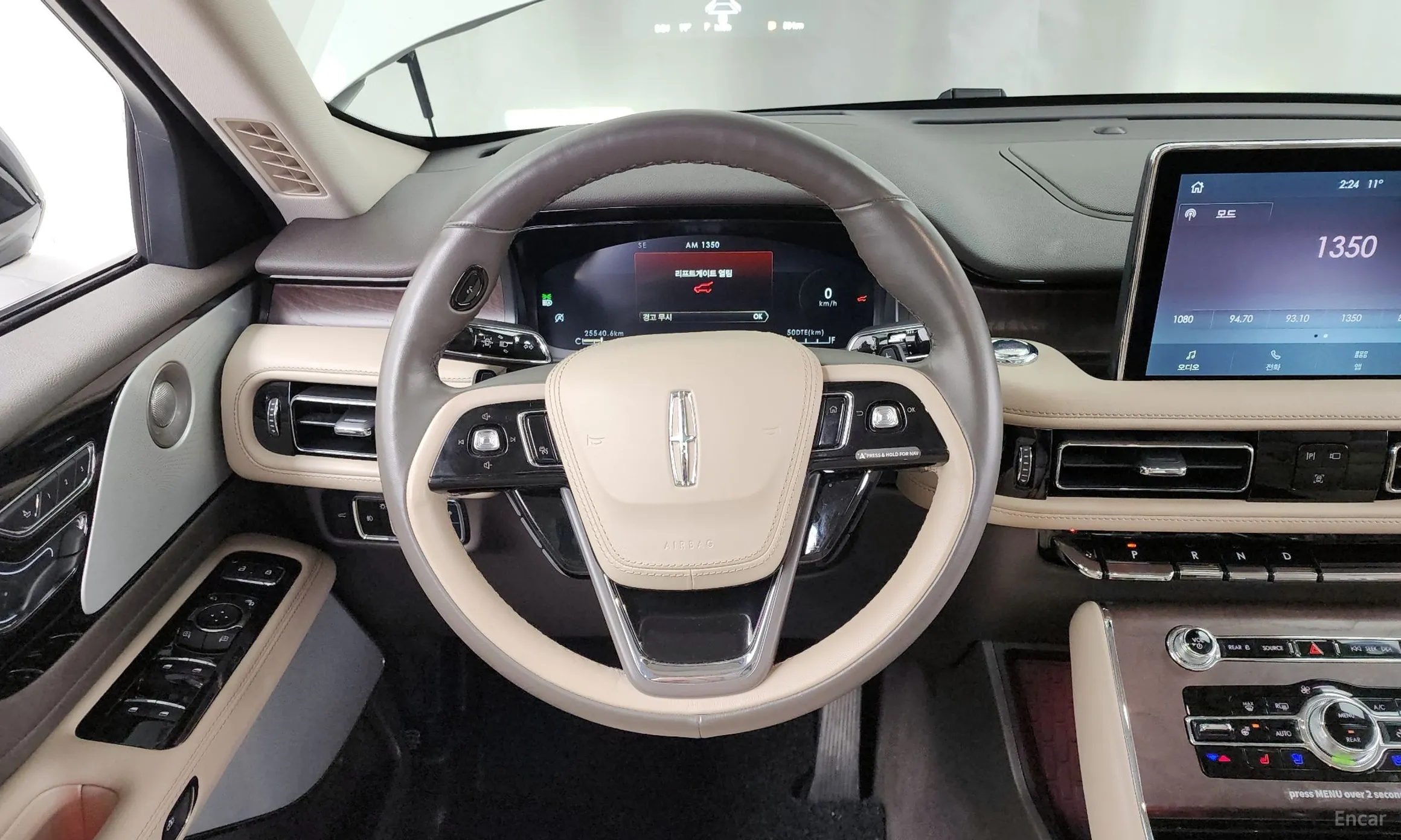 Lincoln Aviator 2nd Generation превью 13