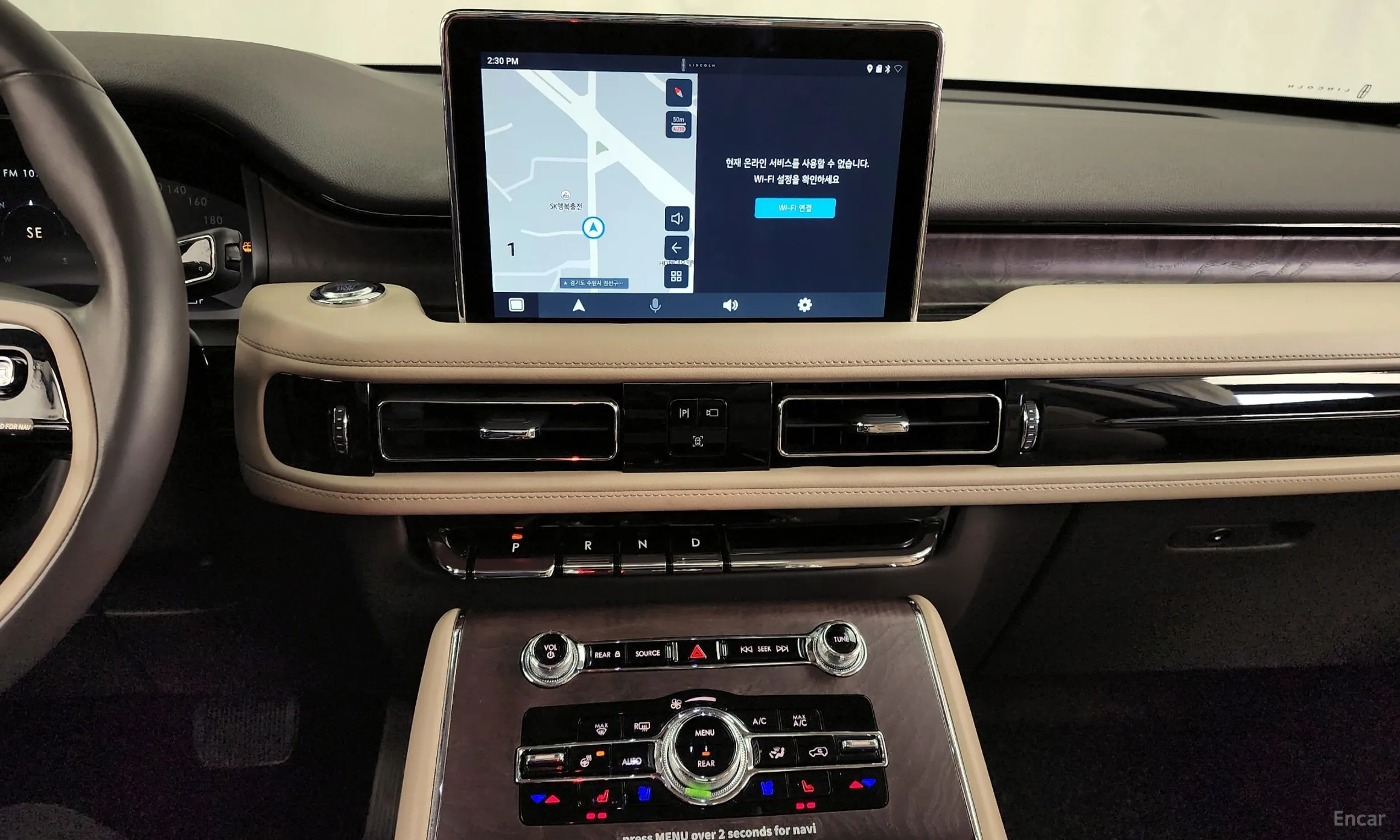 Lincoln Aviator 2nd Generation превью 14