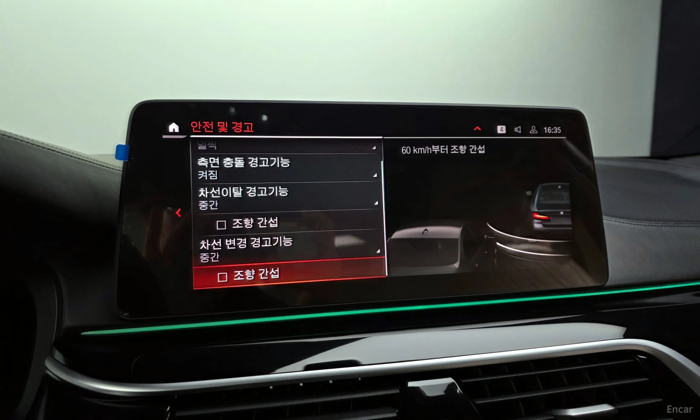 BMW 5 Series (G30) превью 16