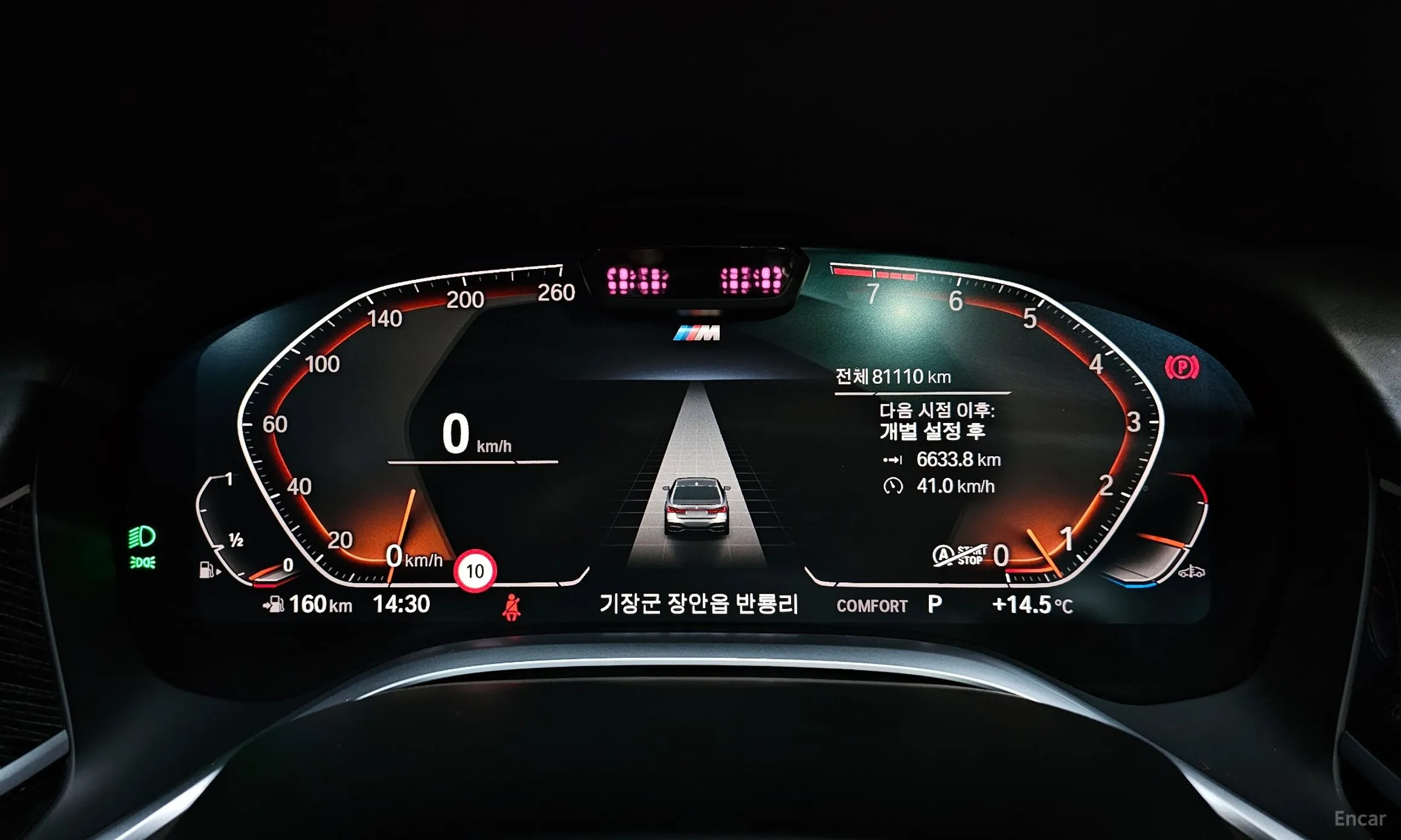 BMW 7 Series (G11) превью 8