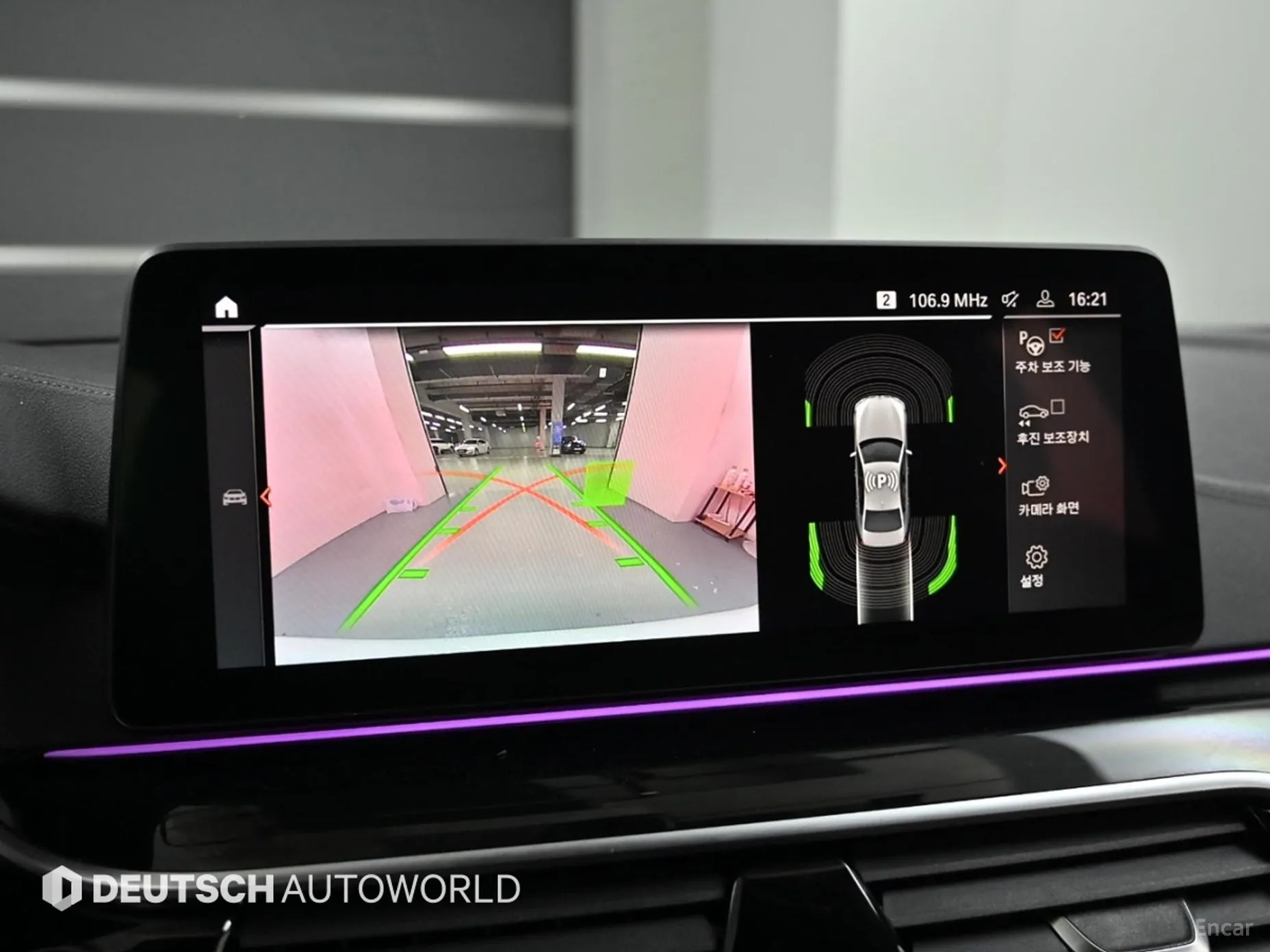 BMW 5 Series (G30) превью 15