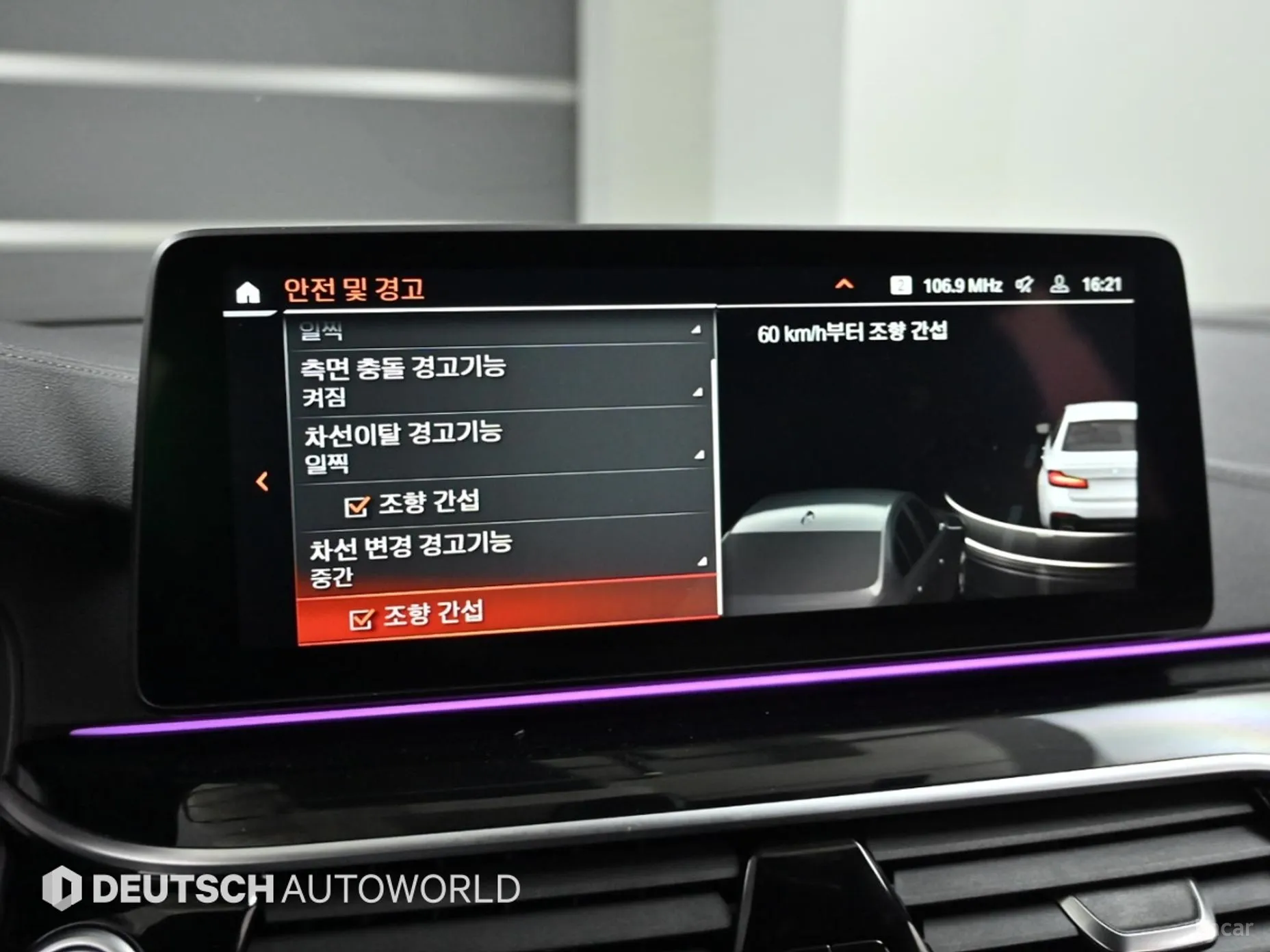BMW 5 Series (G30) превью 17