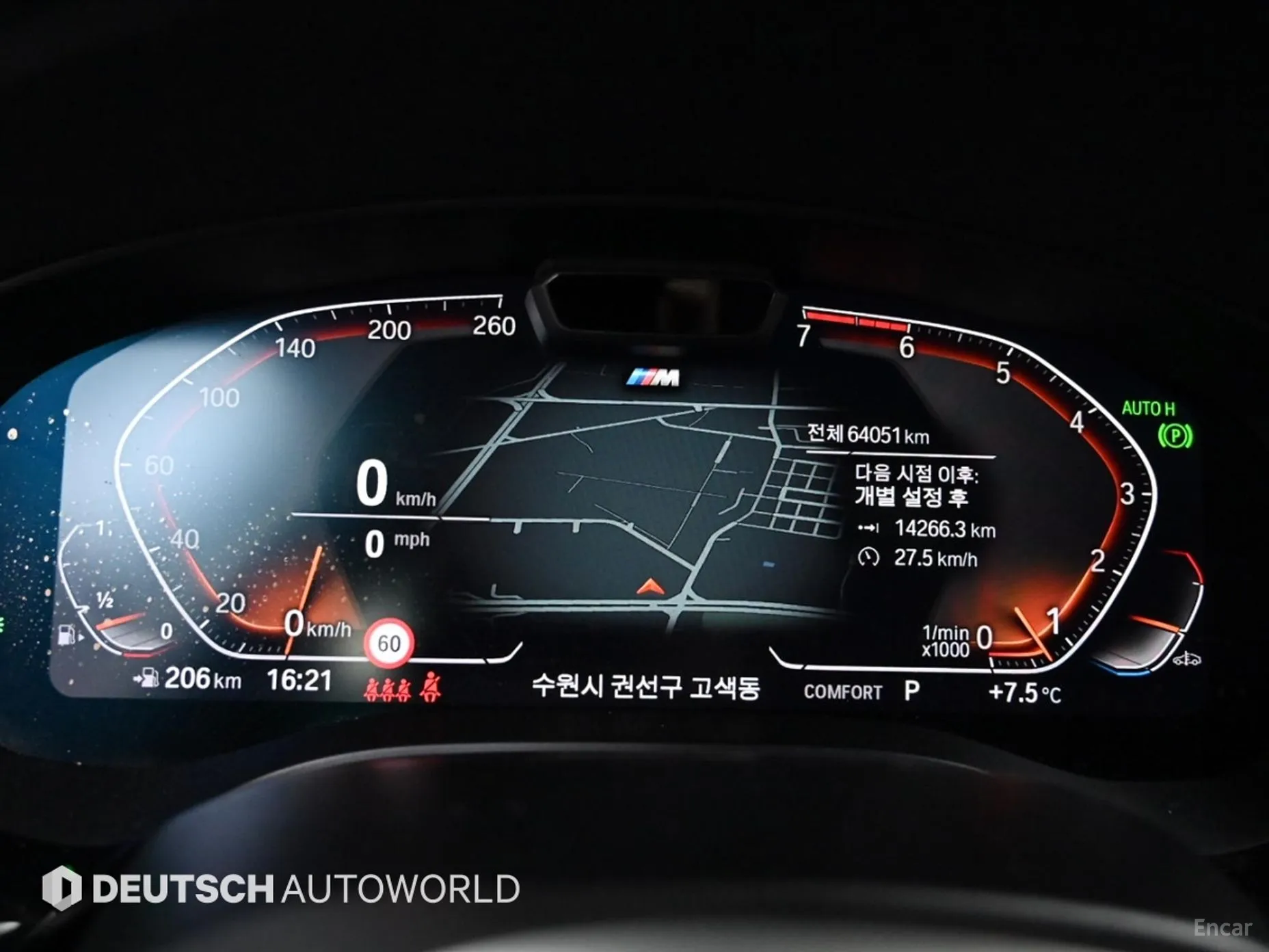 BMW 5 Series (G30) превью 8