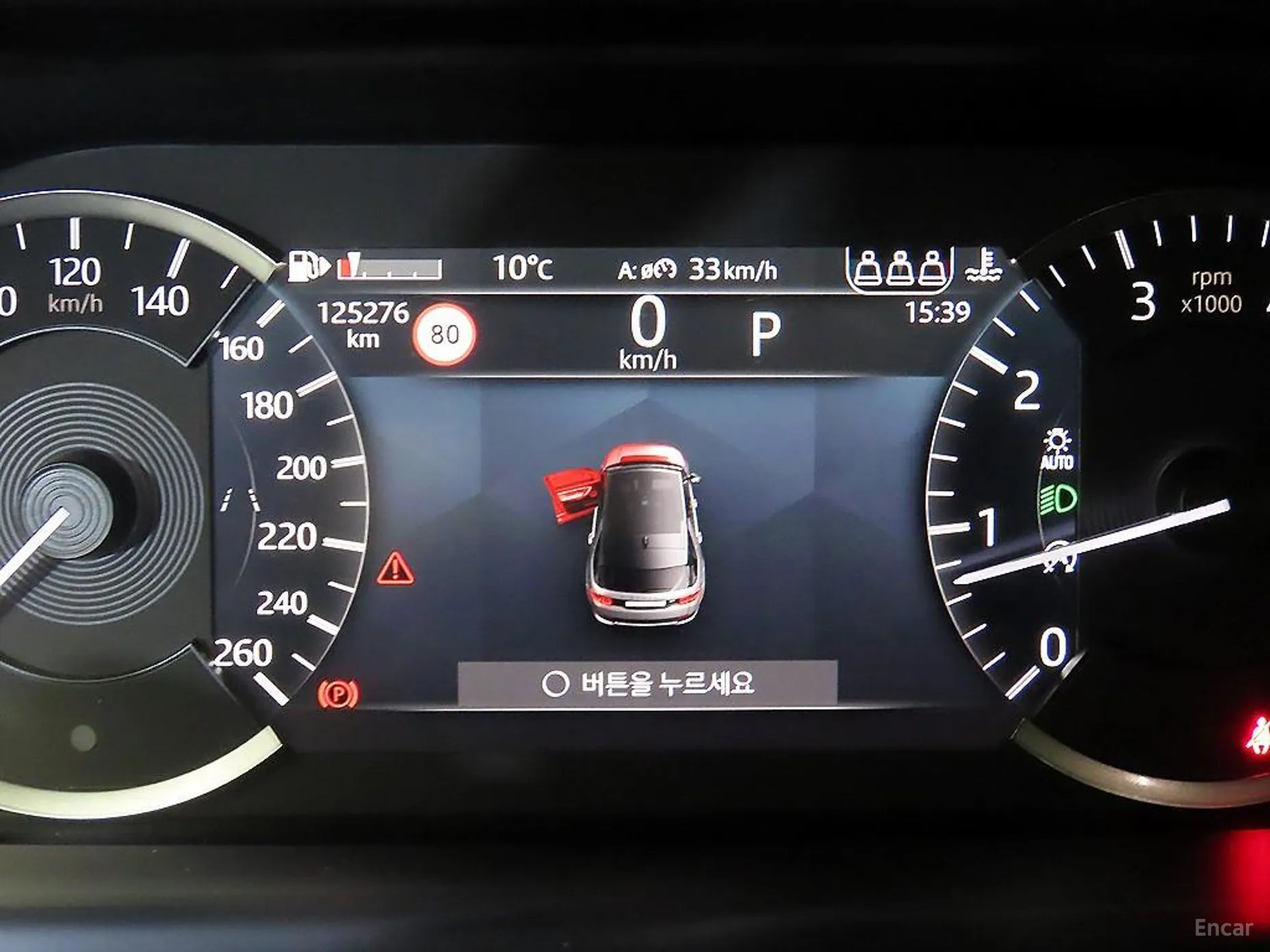 Land Rover Discovery Sports превью 9