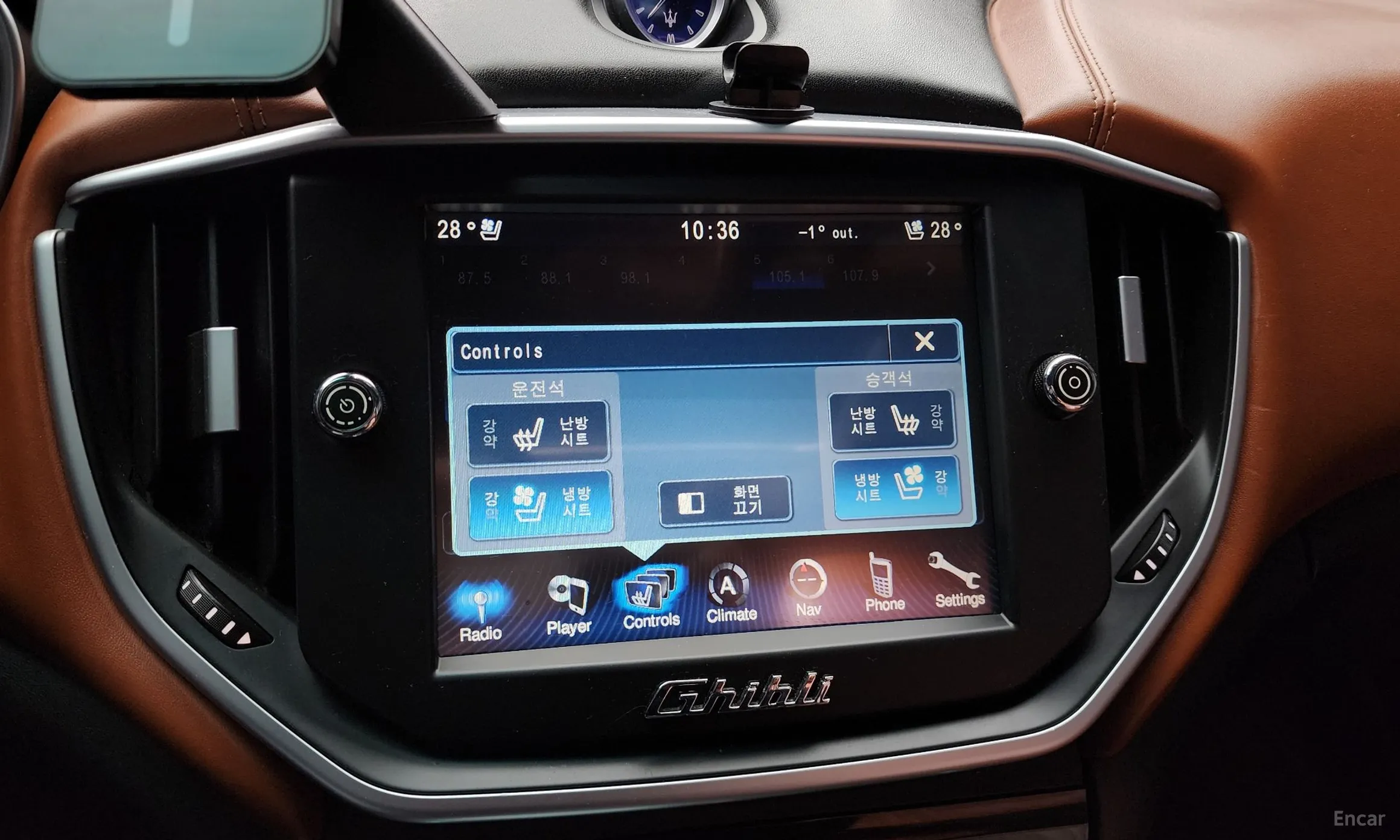 Maserati Ghibli превью 15