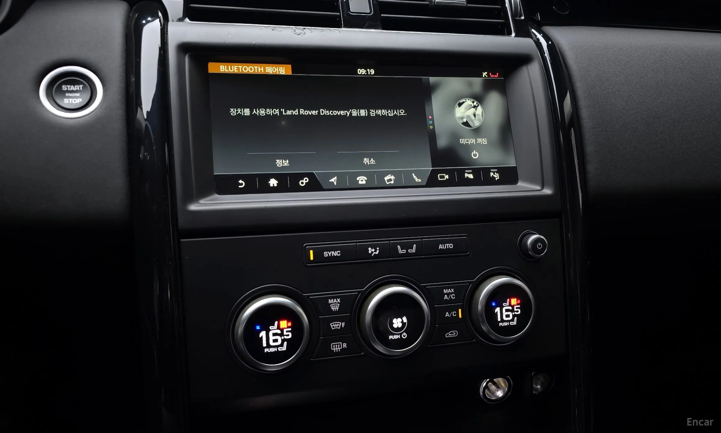 Land Rover Discovery 5 превью 16