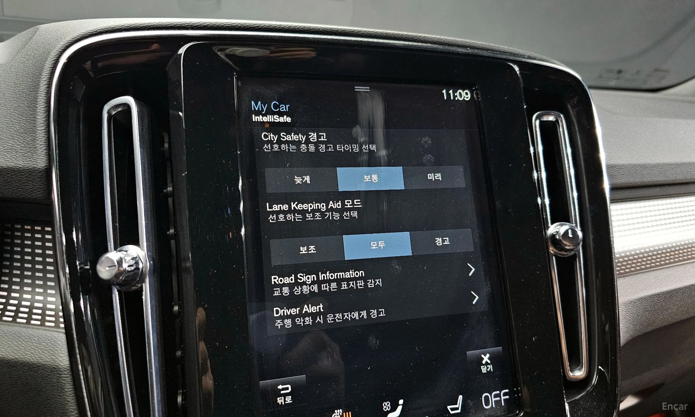 Volvo XC40 превью 16