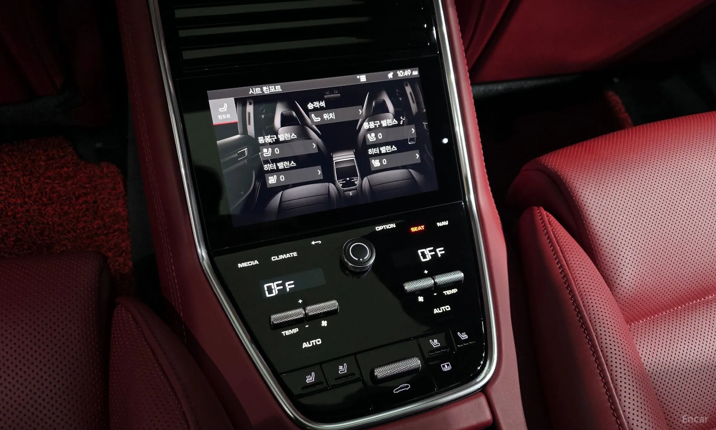 Porsche Panamera (971) превью 18