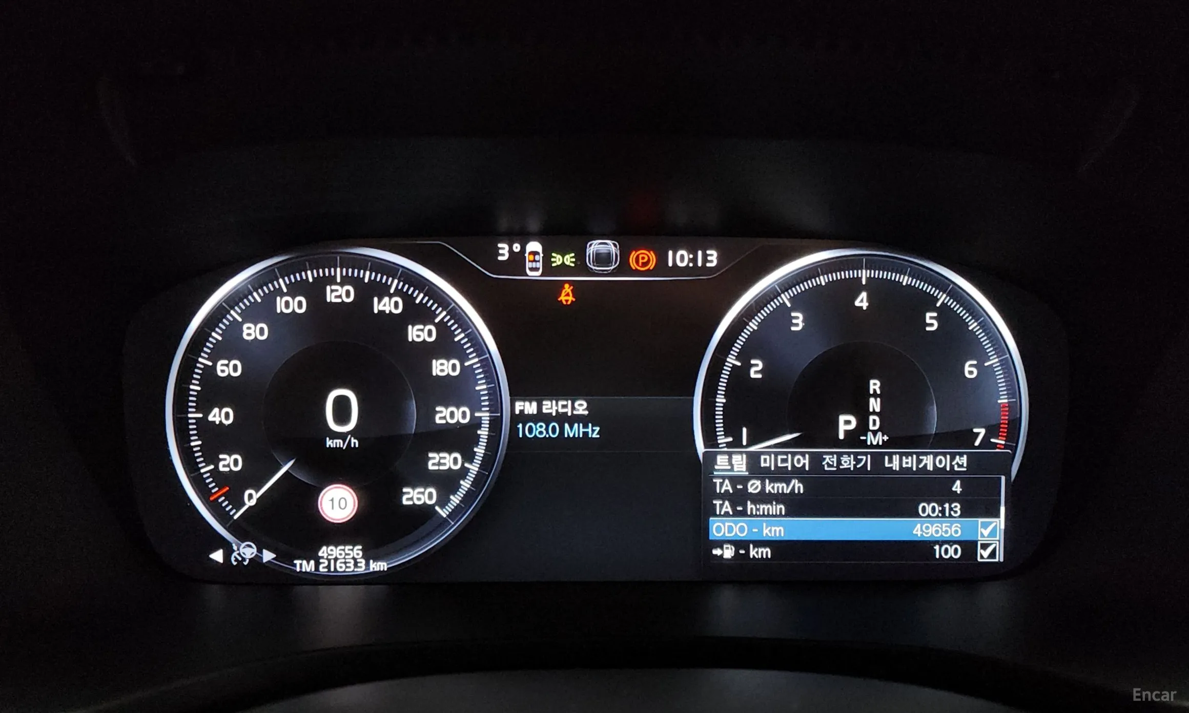 Volvo S60 3rd Generation превью 8
